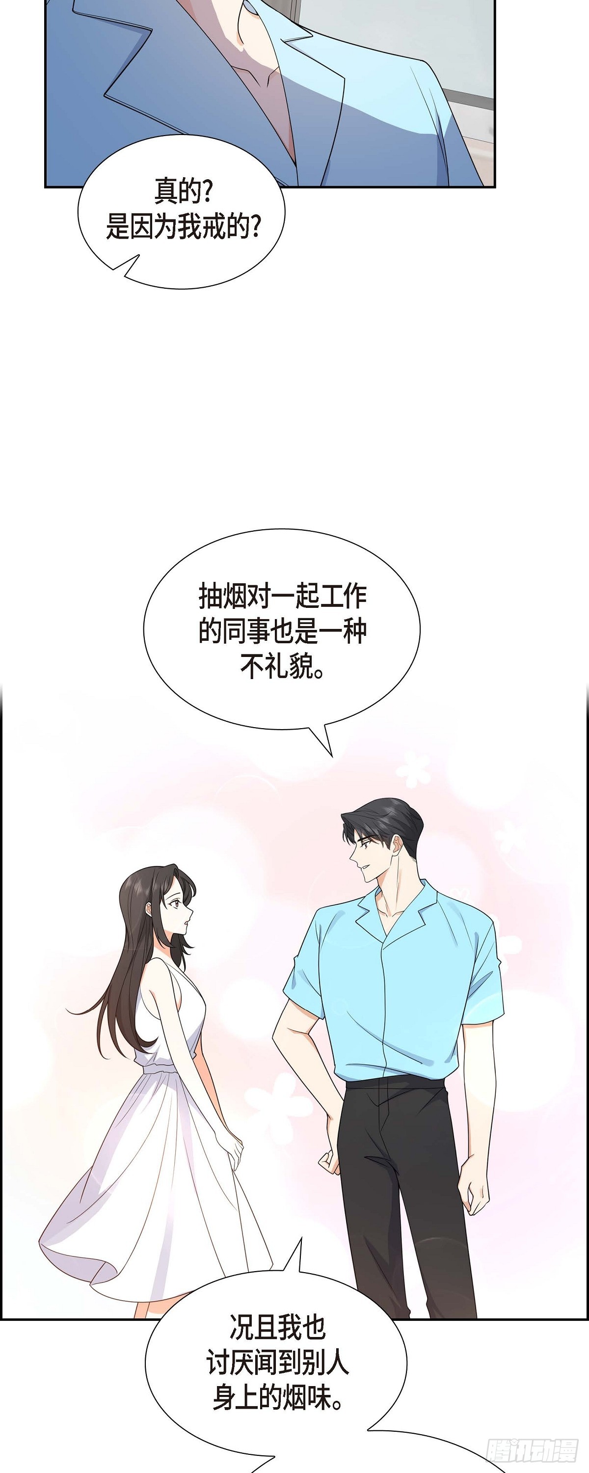 013 就是夏威夷啊-第14话