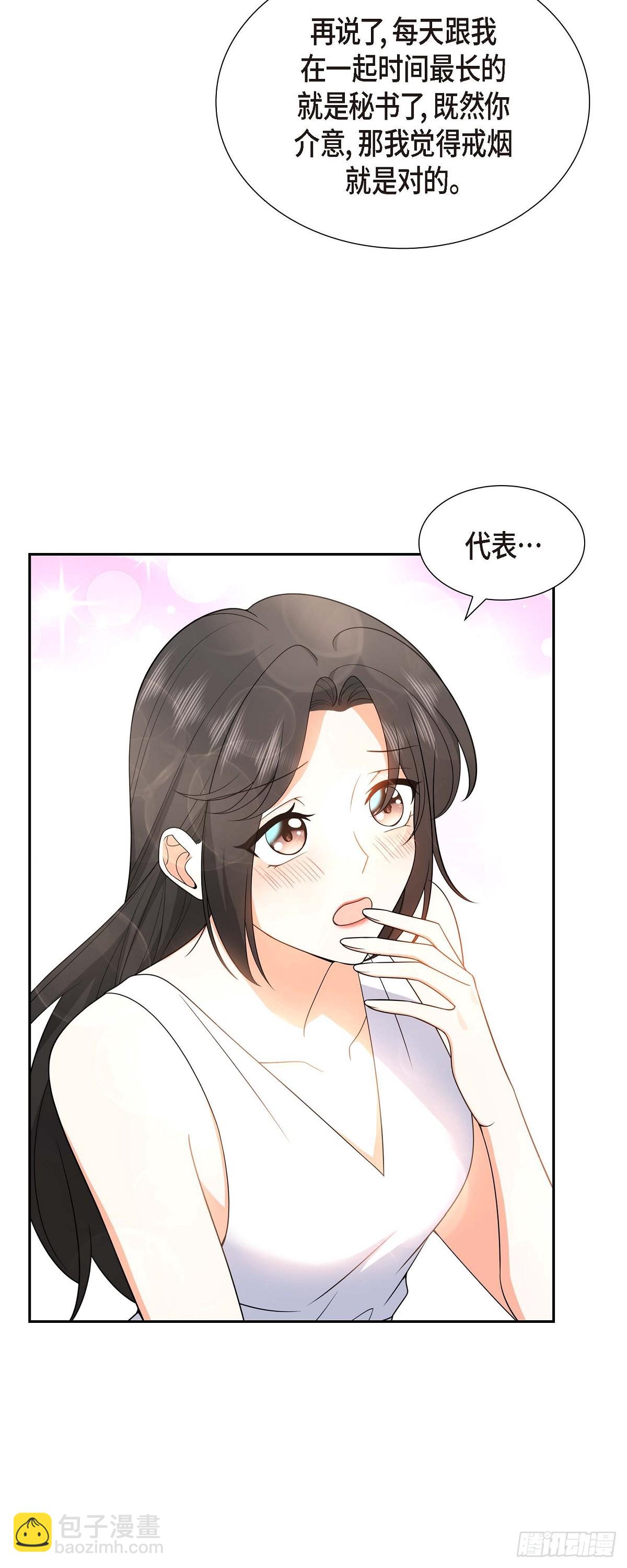 013 就是夏威夷啊-第14话