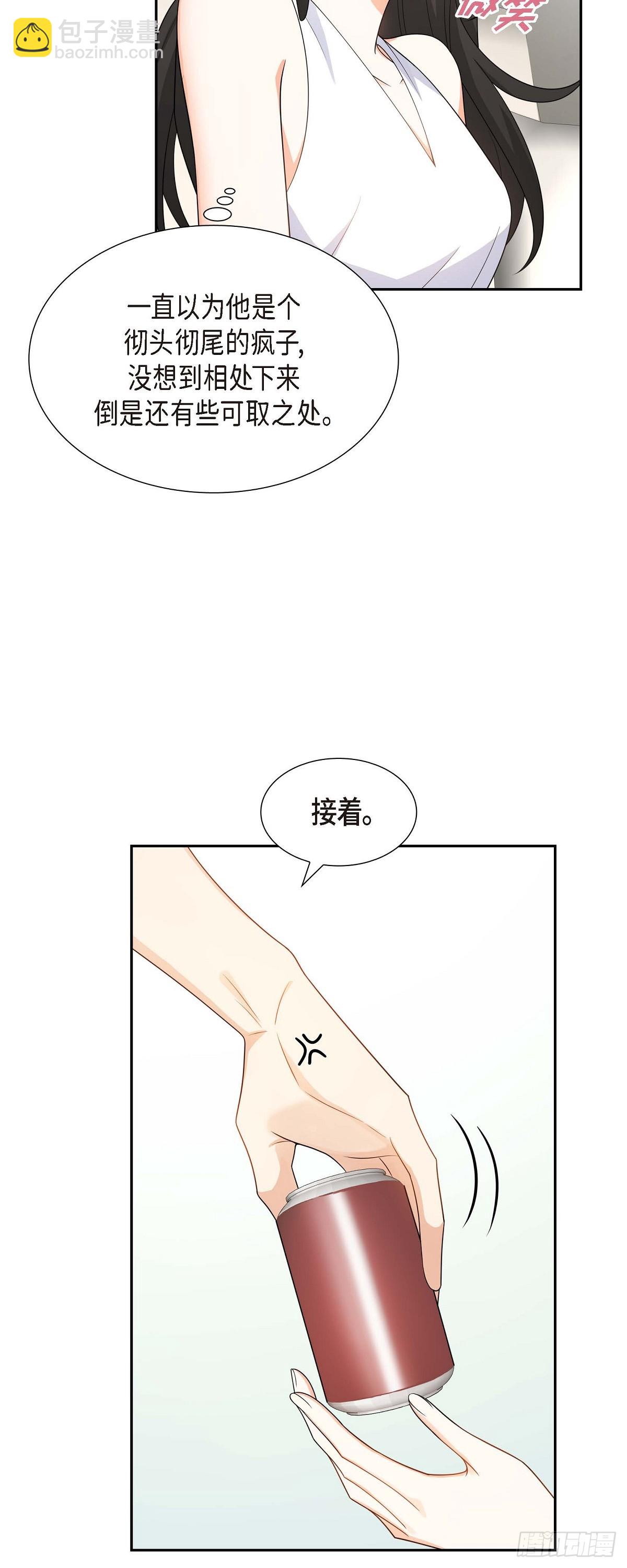 013 就是夏威夷啊-第14话