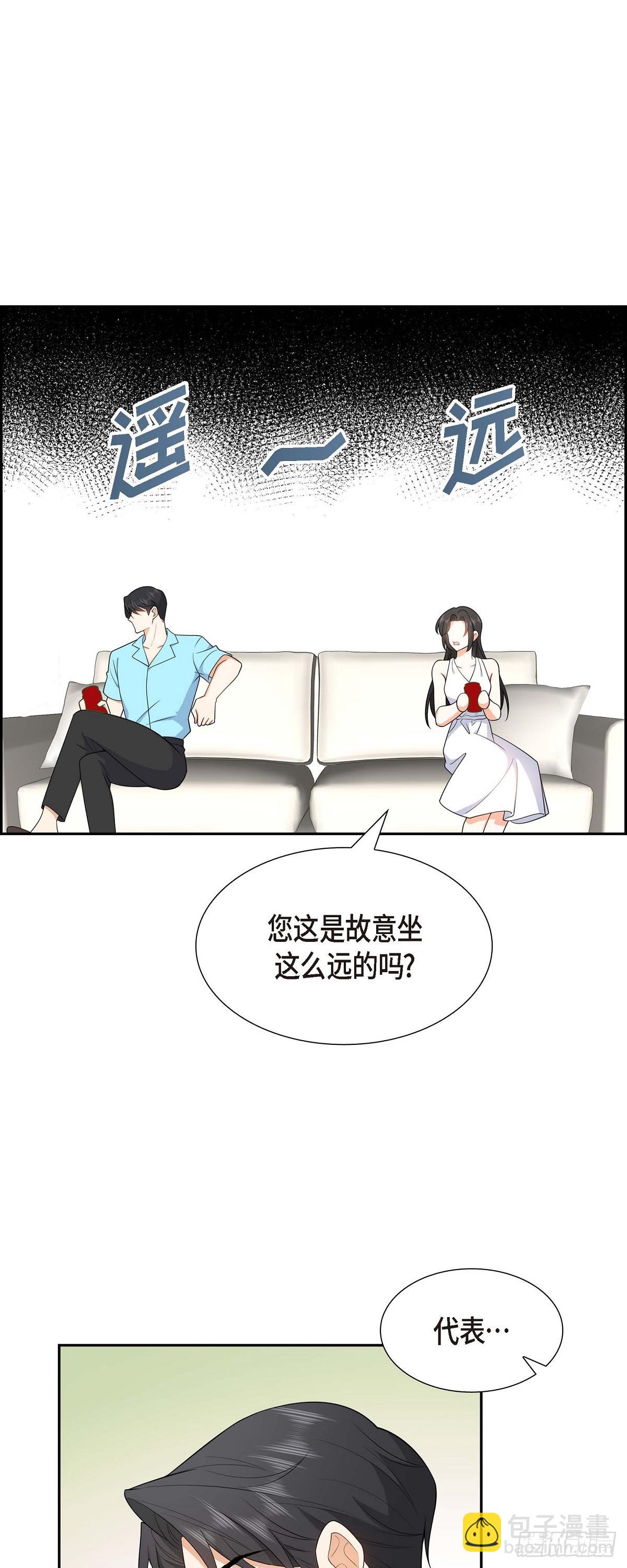 013 就是夏威夷啊-第14话