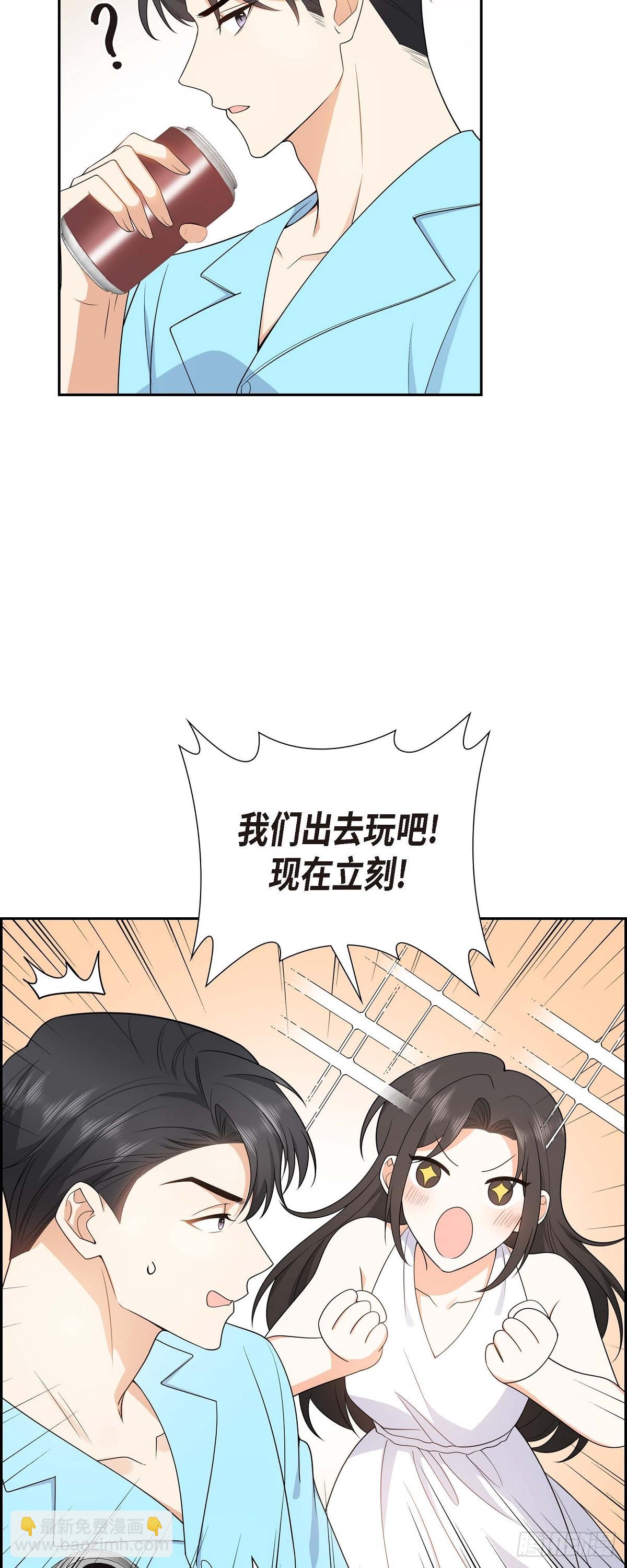 013 就是夏威夷啊-第14话