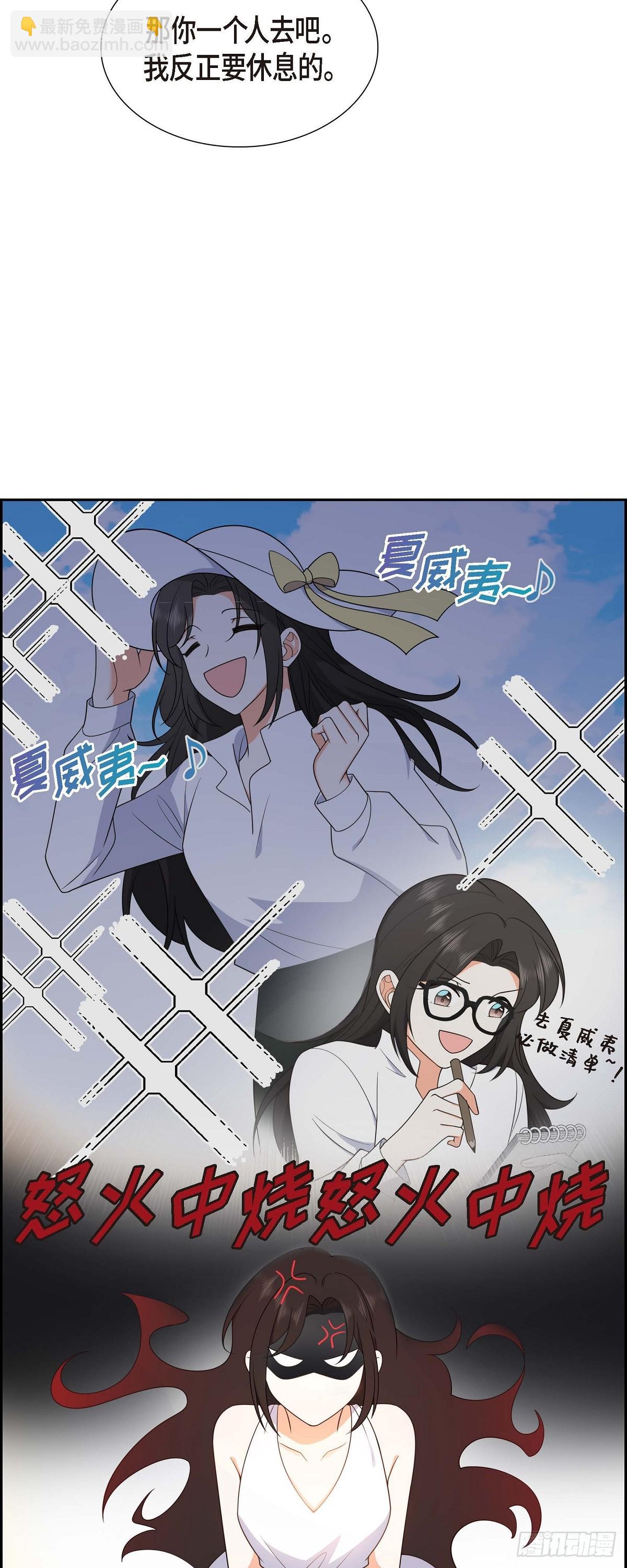 013 就是夏威夷啊-第14话