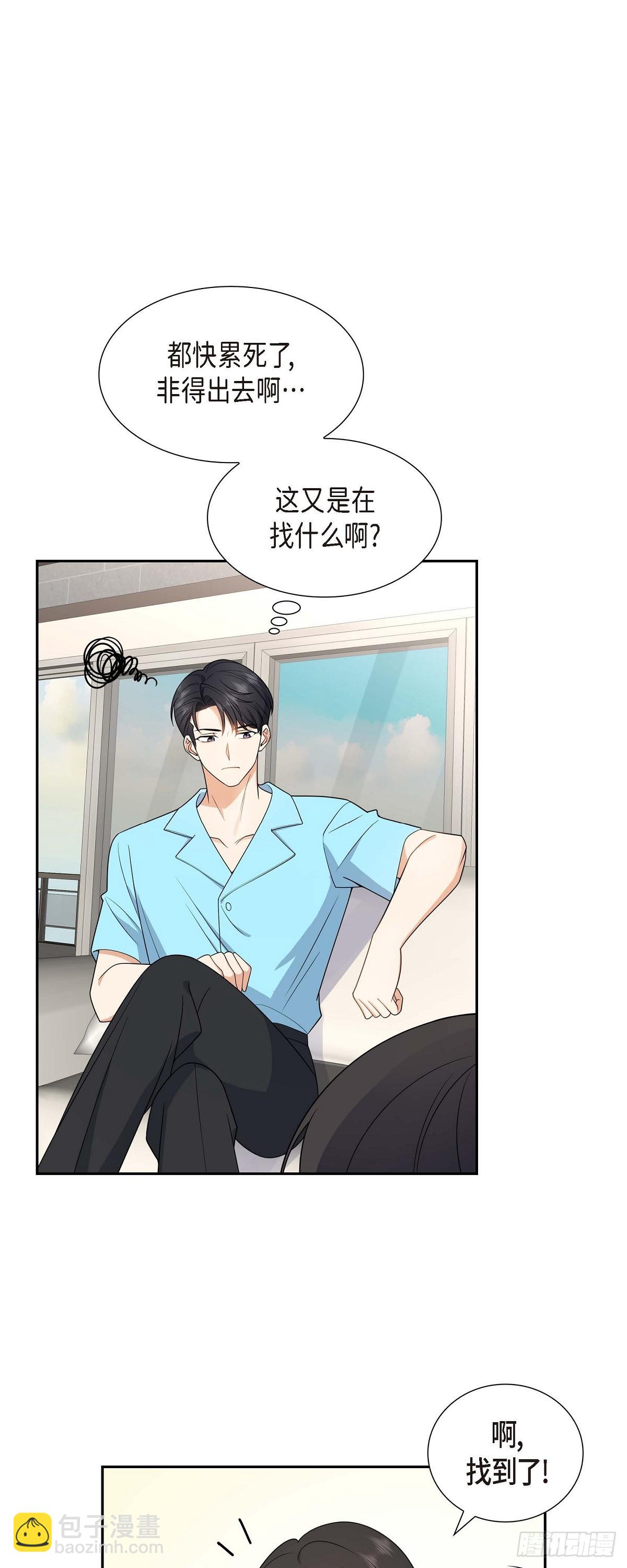 013 就是夏威夷啊-第14话