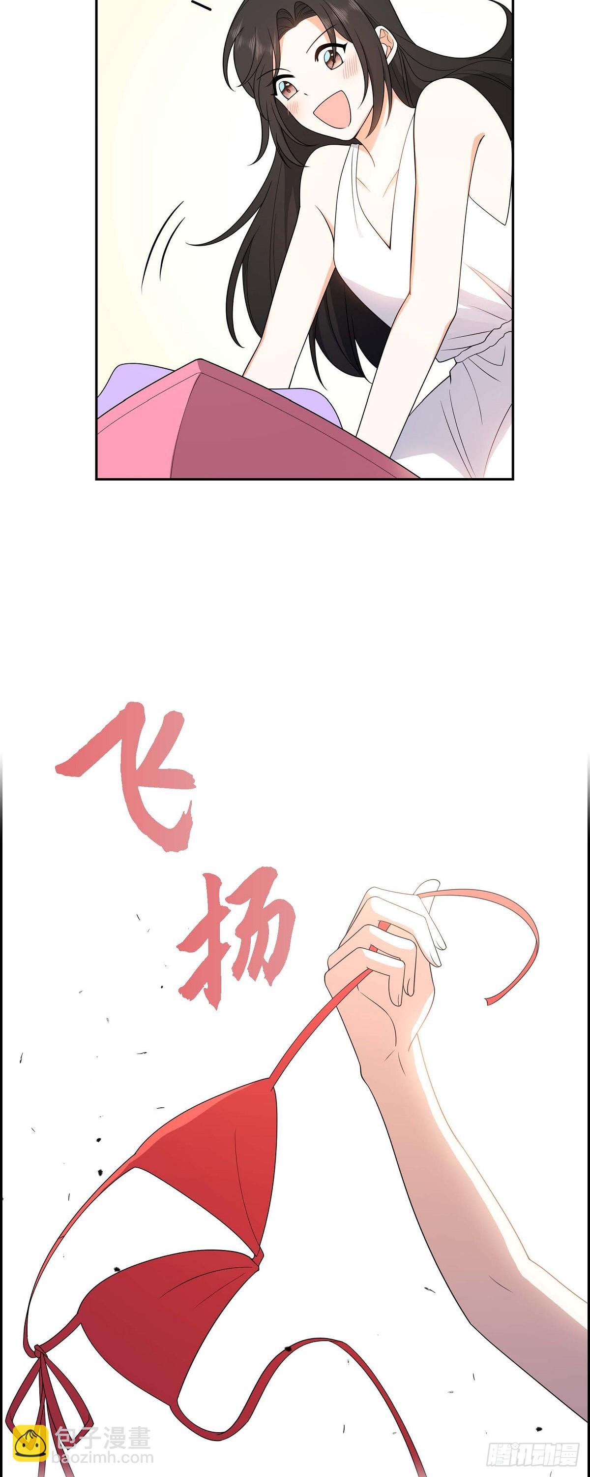 013 就是夏威夷啊-第14话