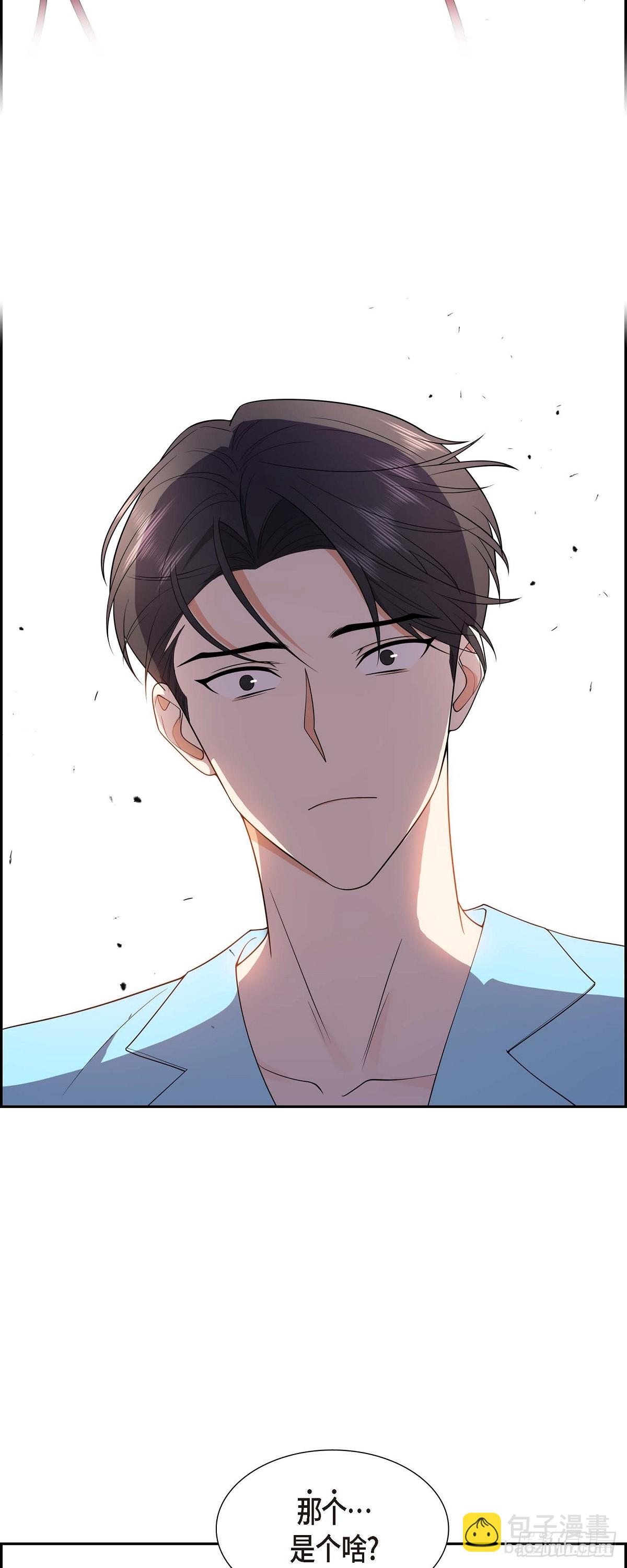 013 就是夏威夷啊-第14话