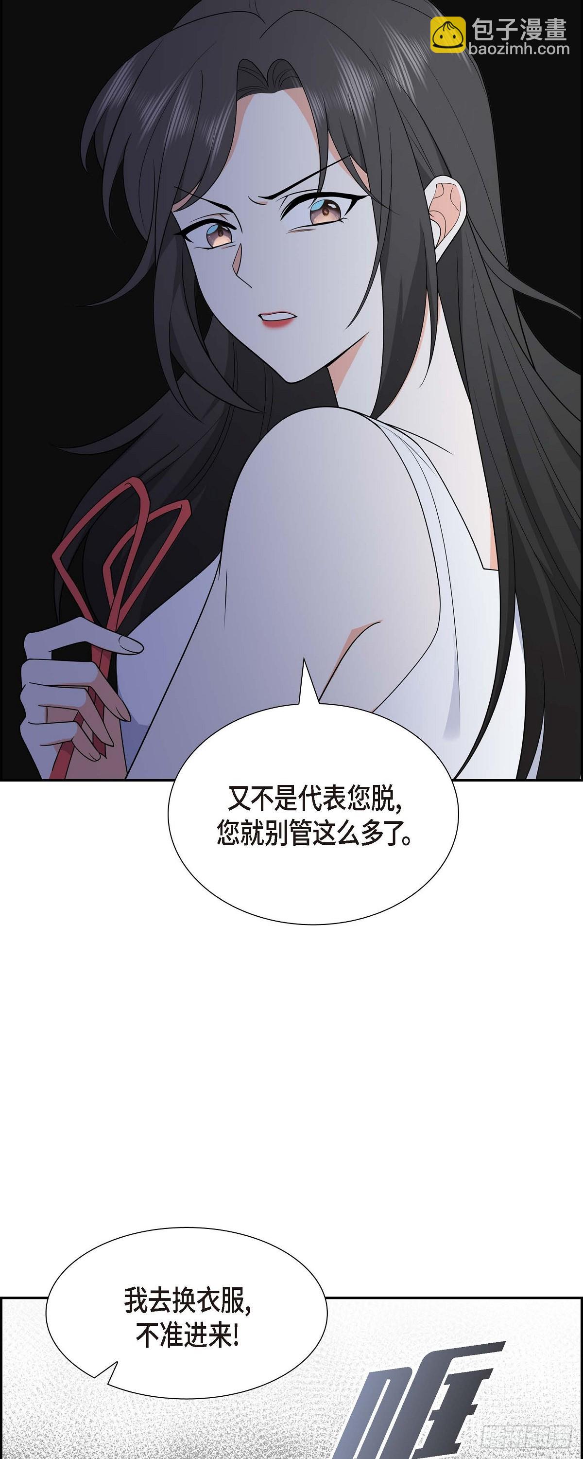 013 就是夏威夷啊-第14话