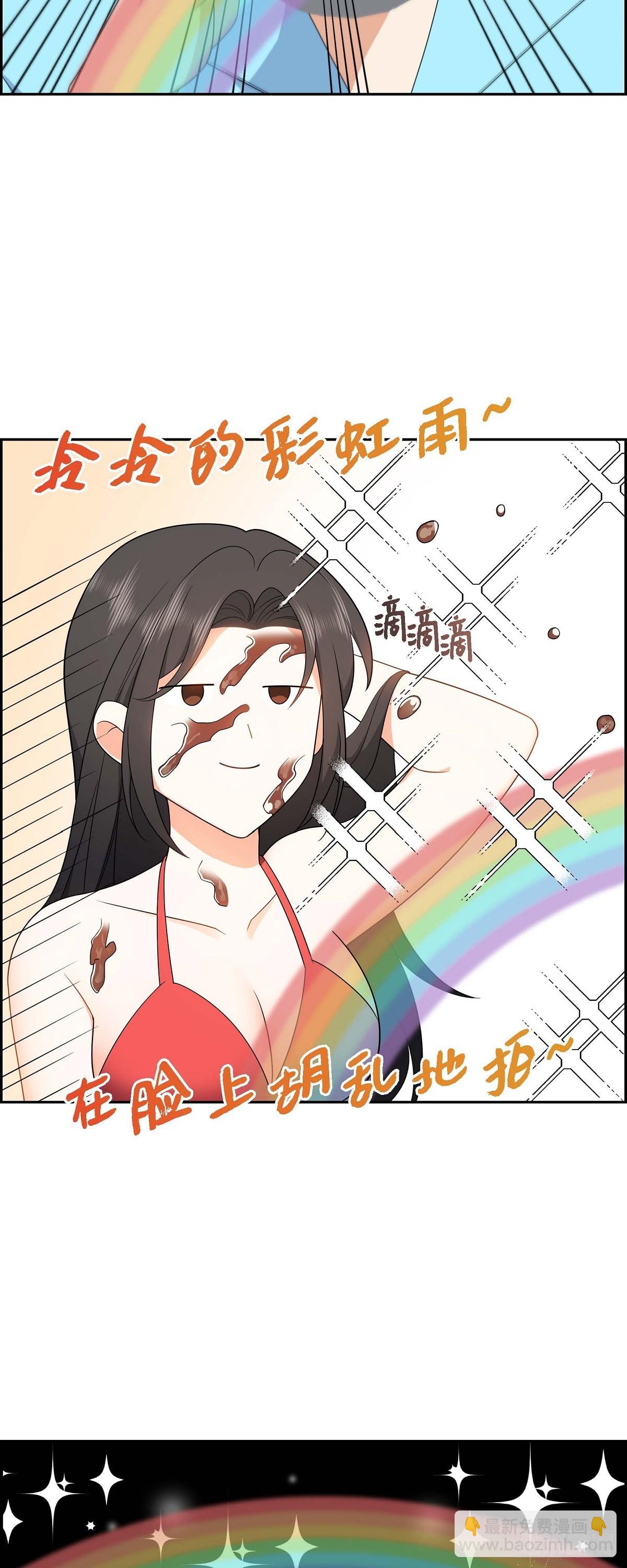 013 就是夏威夷啊-第14话