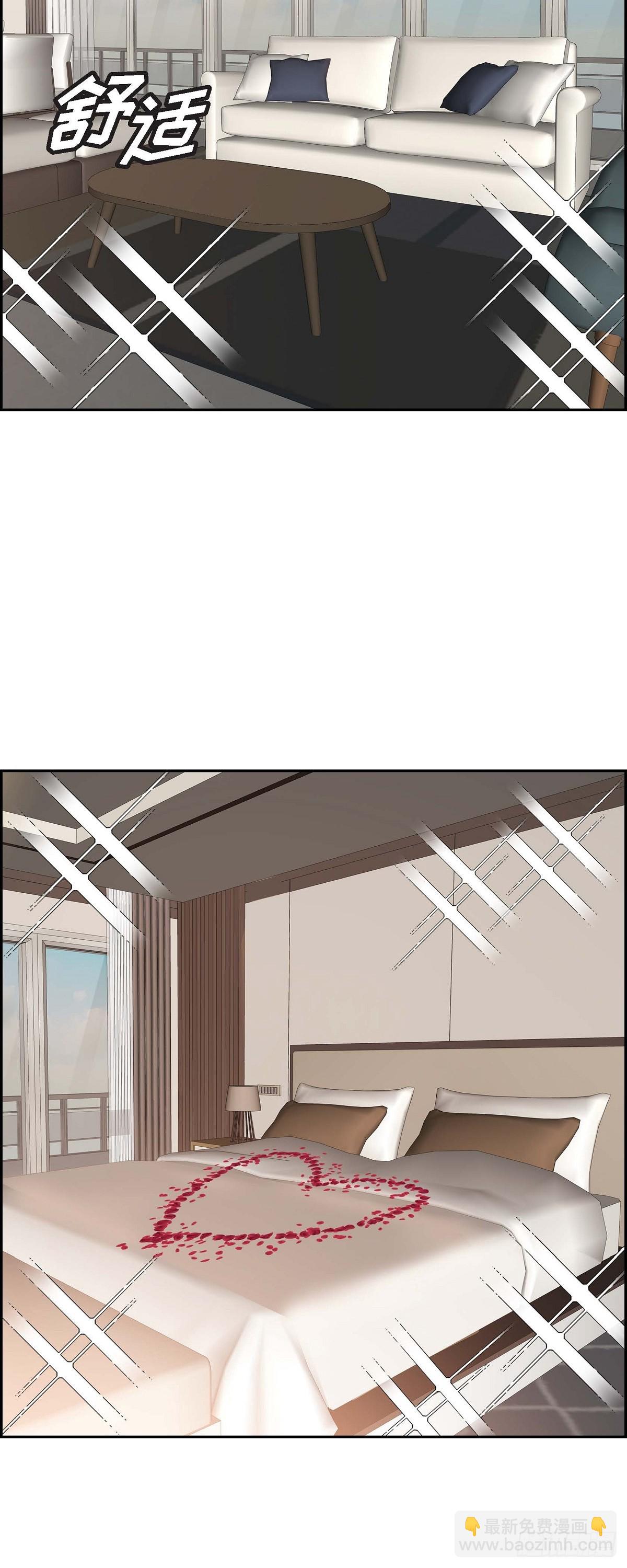 013 就是夏威夷啊-第14话