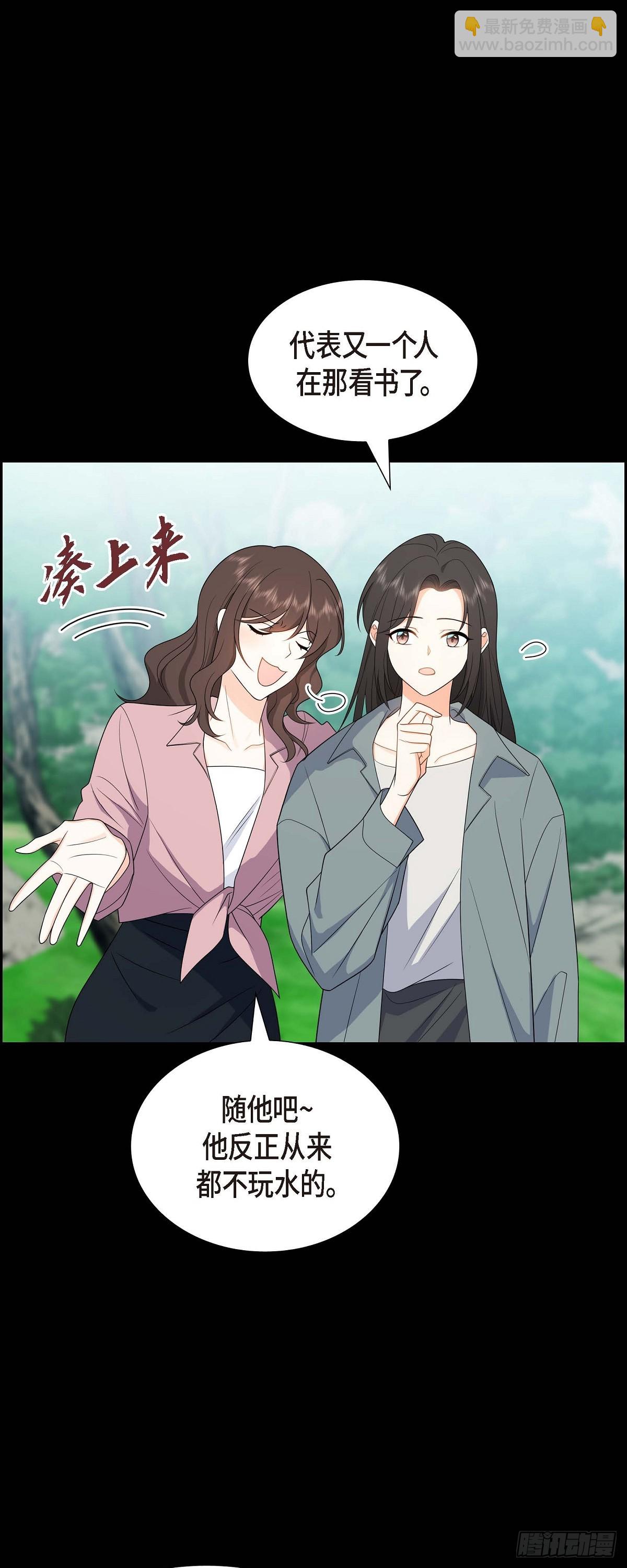 015 我更好奇一件事(1/2)-第16话