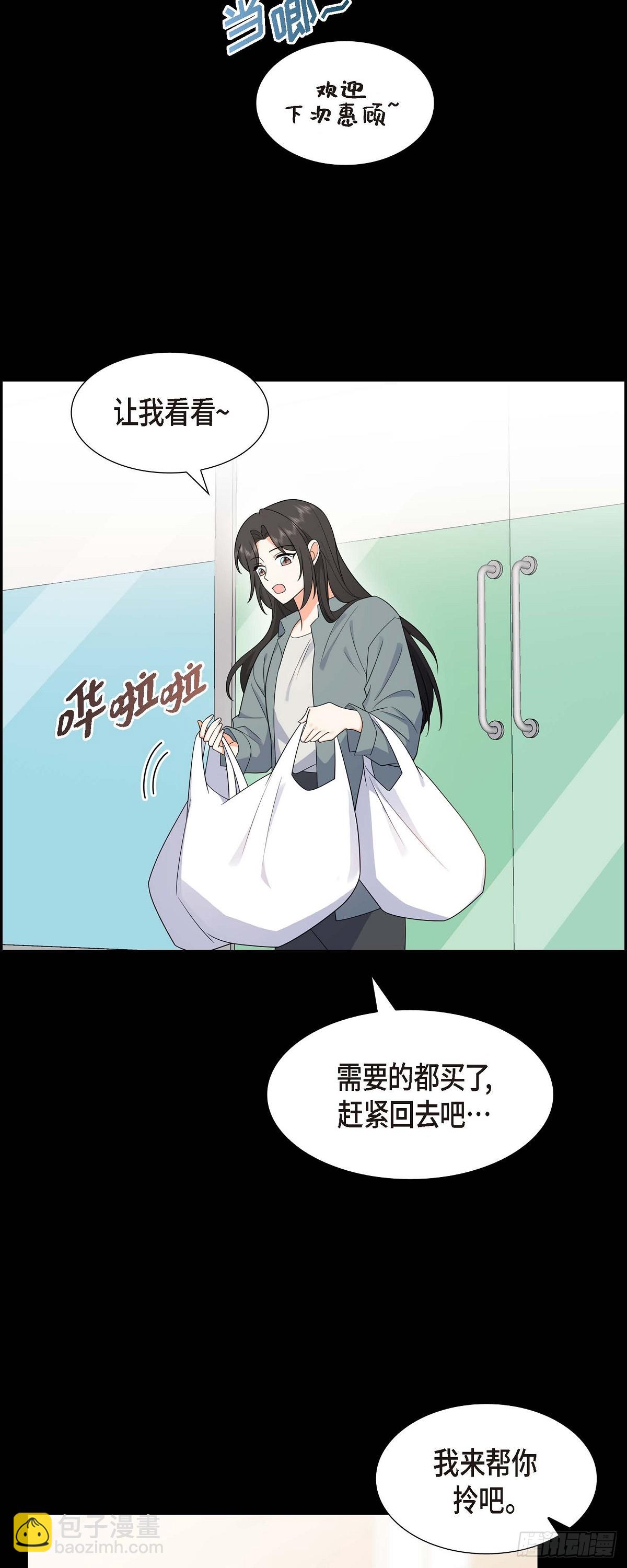 015 我更好奇一件事(1/2)-第16话