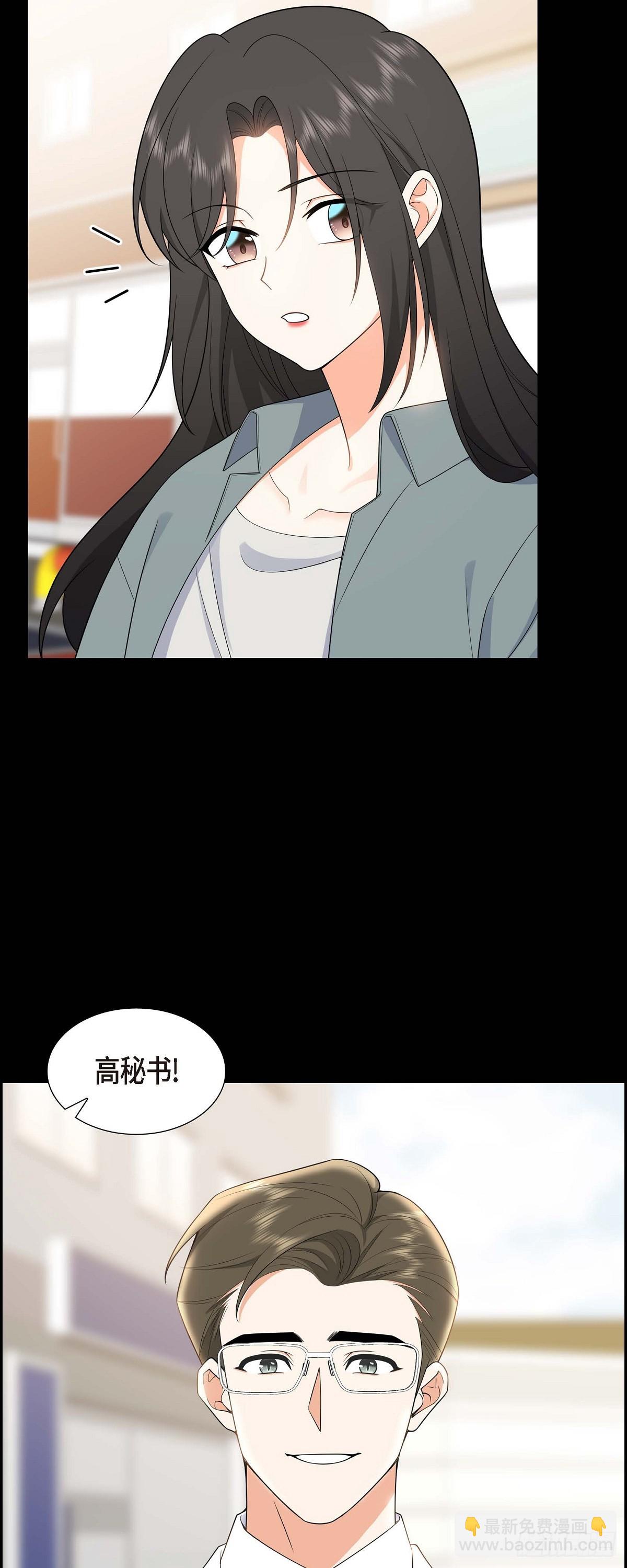 015 我更好奇一件事(1/2)-第16话