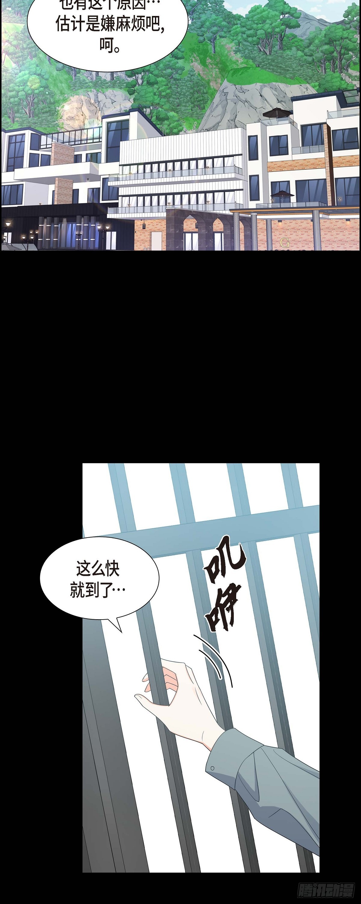 015 我更好奇一件事(1/2)-第16话