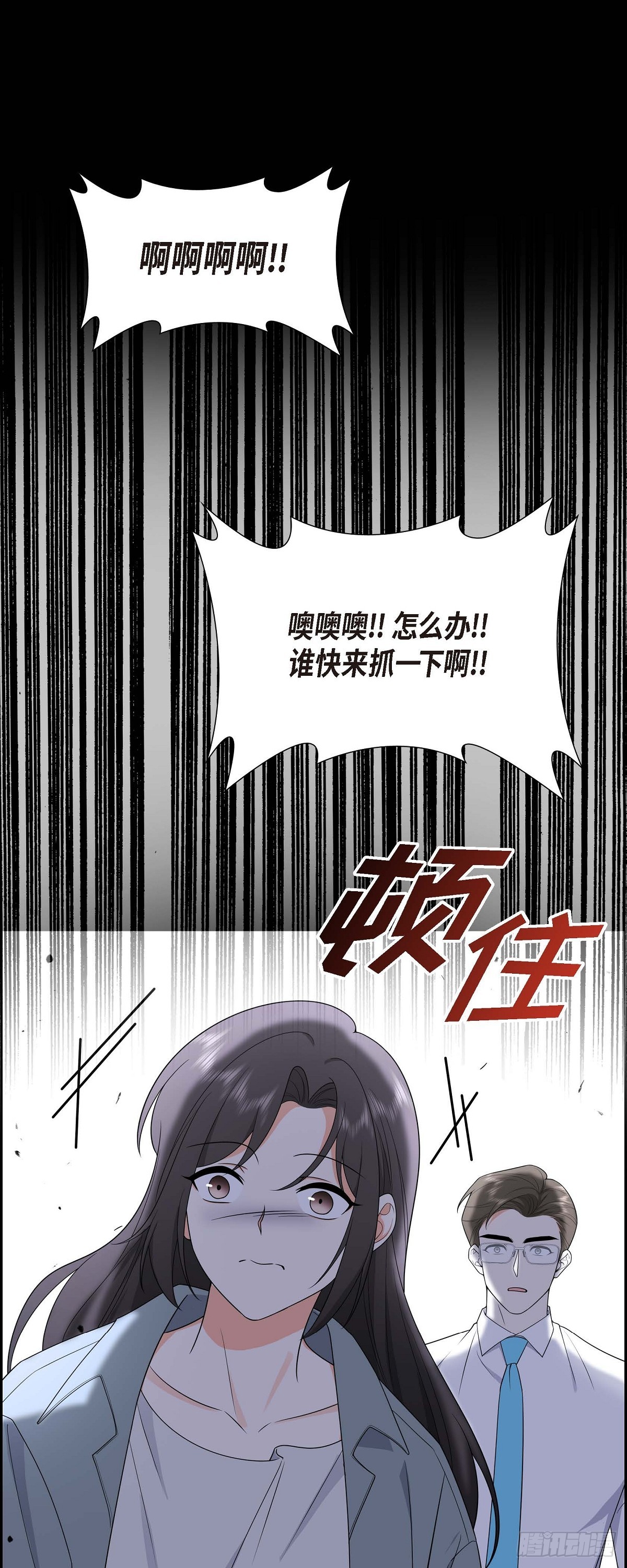 015 我更好奇一件事(1/2)-第16话