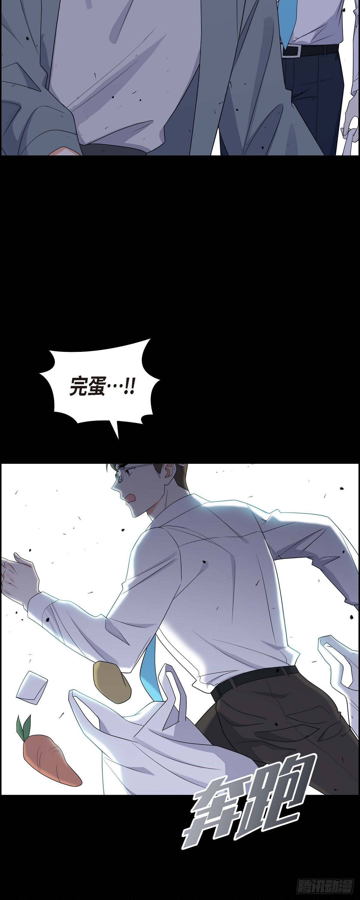 015 我更好奇一件事(1/2)-第16话