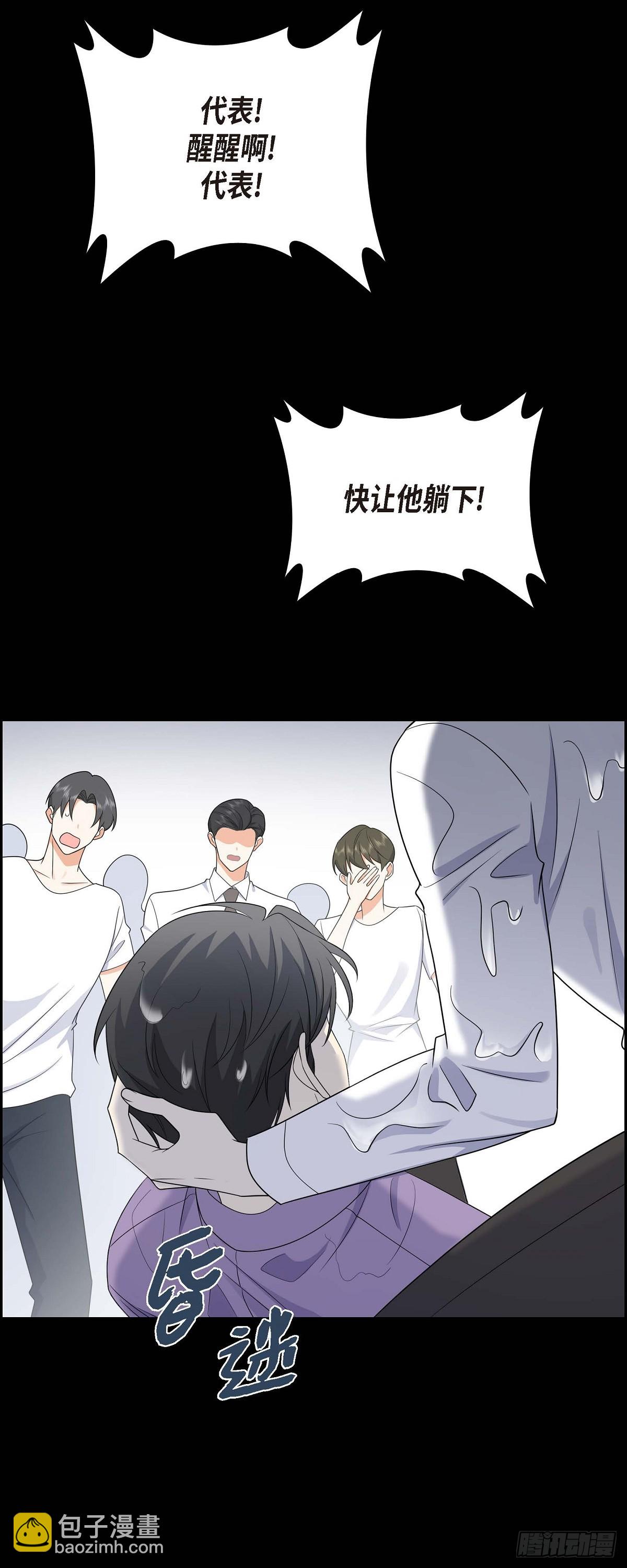 015 我更好奇一件事(1/2)-第16话