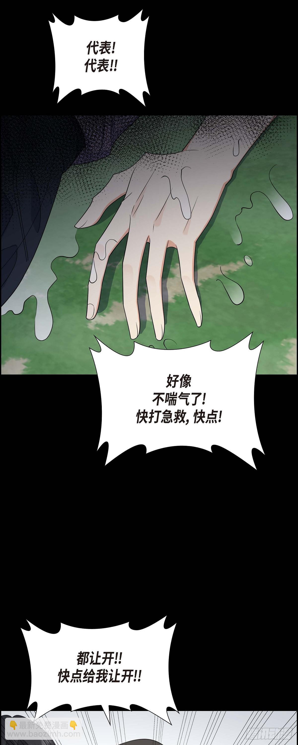 015 我更好奇一件事(1/2)-第16话