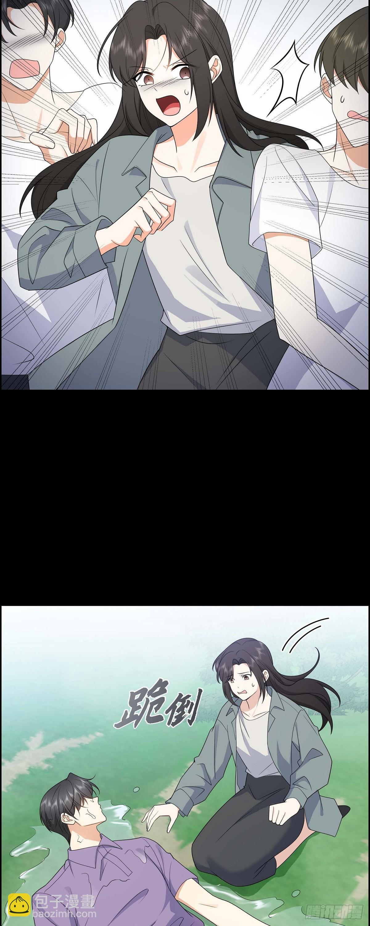 015 我更好奇一件事(1/2)-第16话