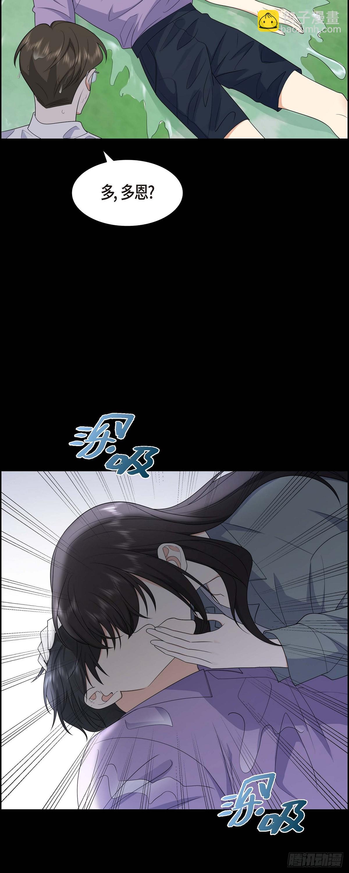 015 我更好奇一件事(1/2)-第16话