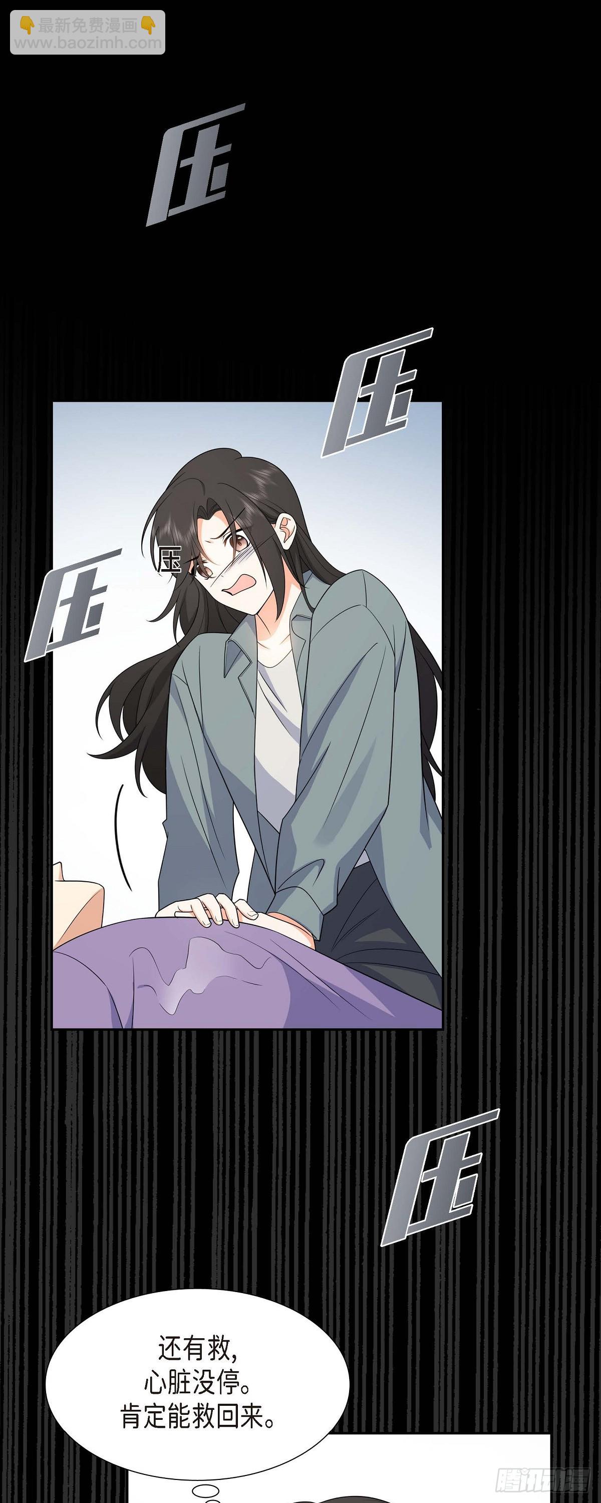 015 我更好奇一件事(1/2)-第16话