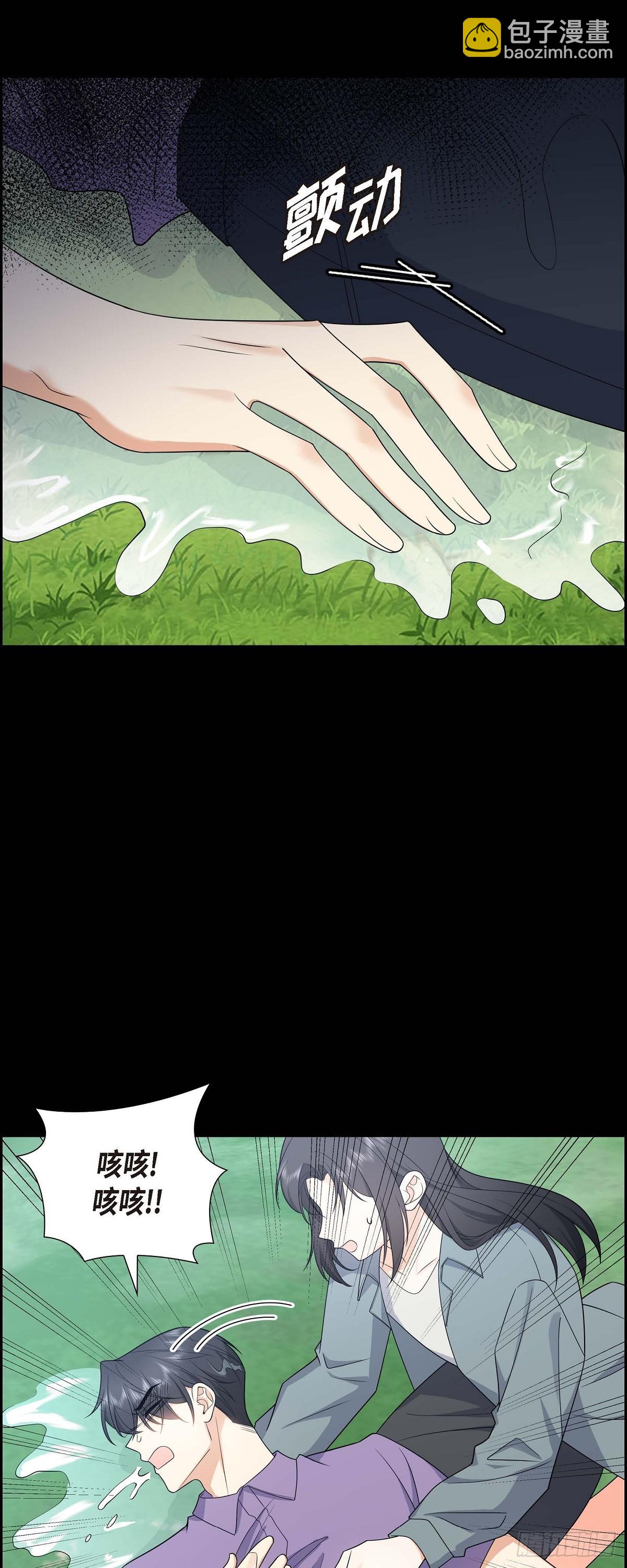 015 我更好奇一件事(1/2)-第16话