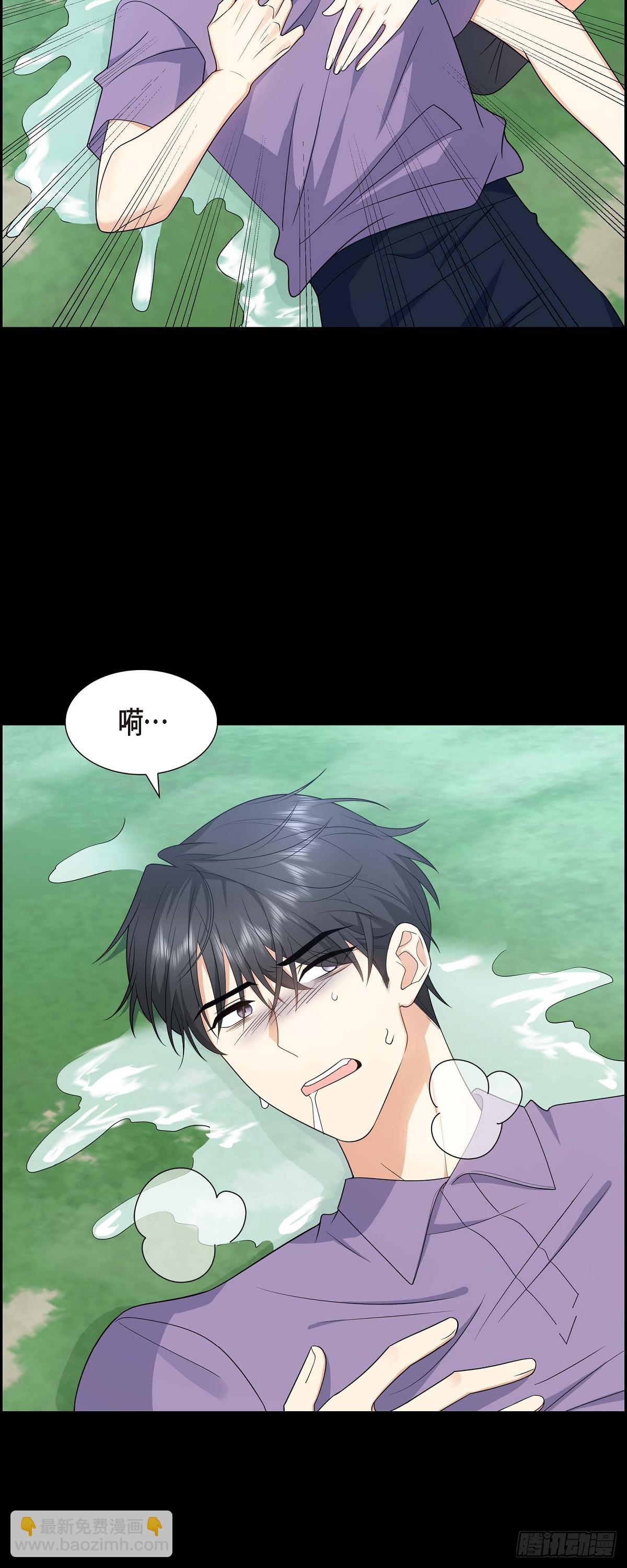 015 我更好奇一件事(1/2)-第16话