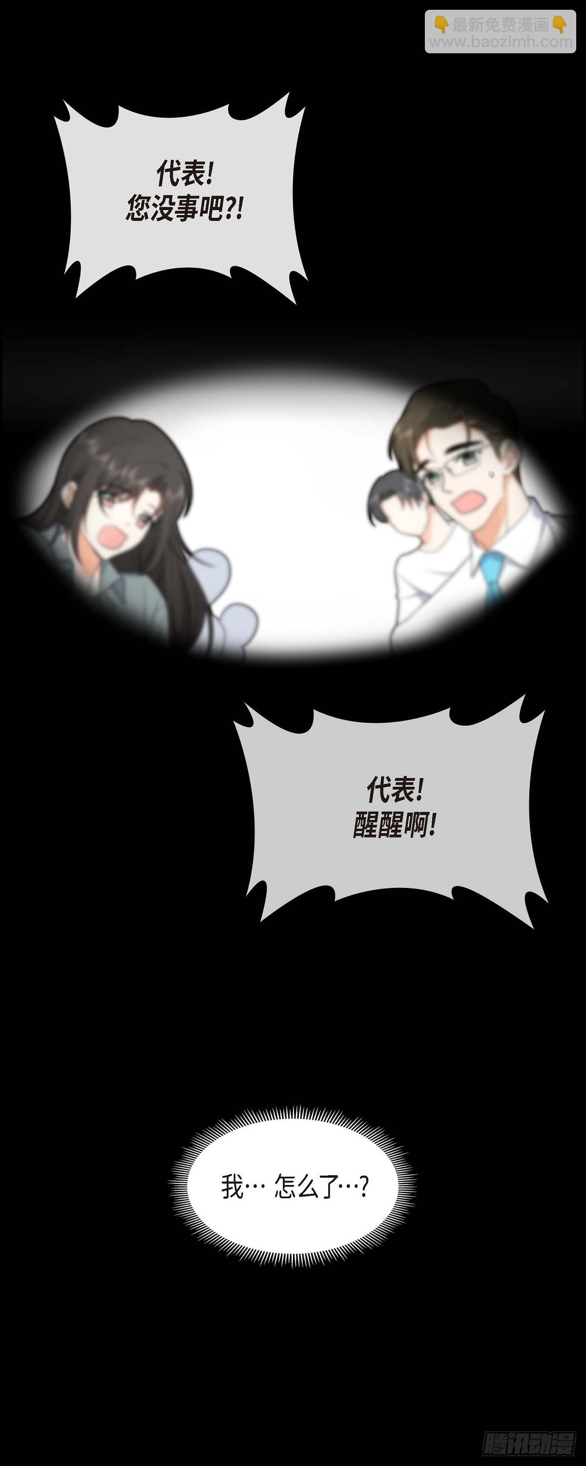 015 我更好奇一件事(1/2)-第16话