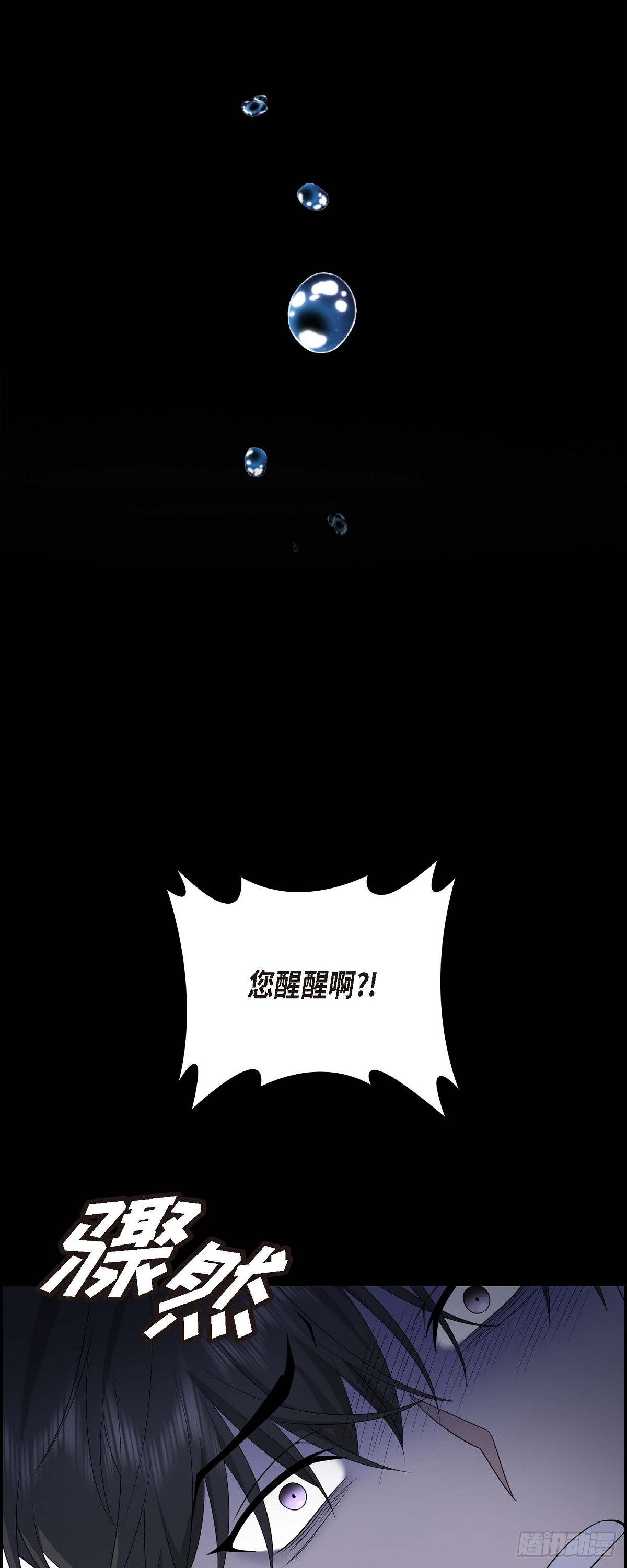 015 我更好奇一件事(1/2)-第16话