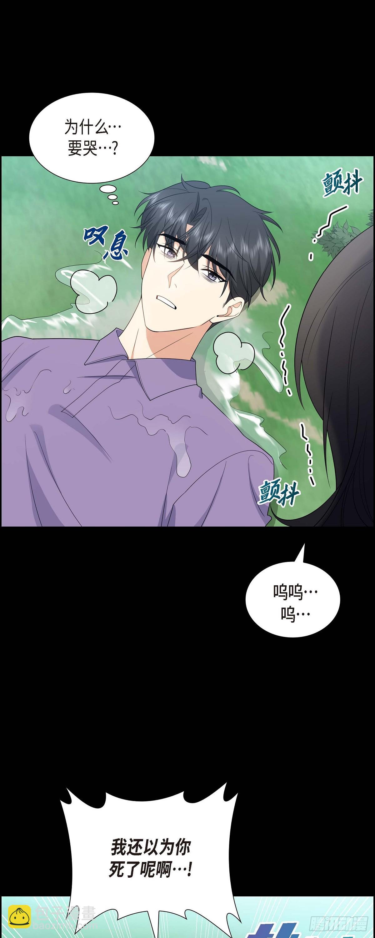 015 我更好奇一件事(1/2)-第16话