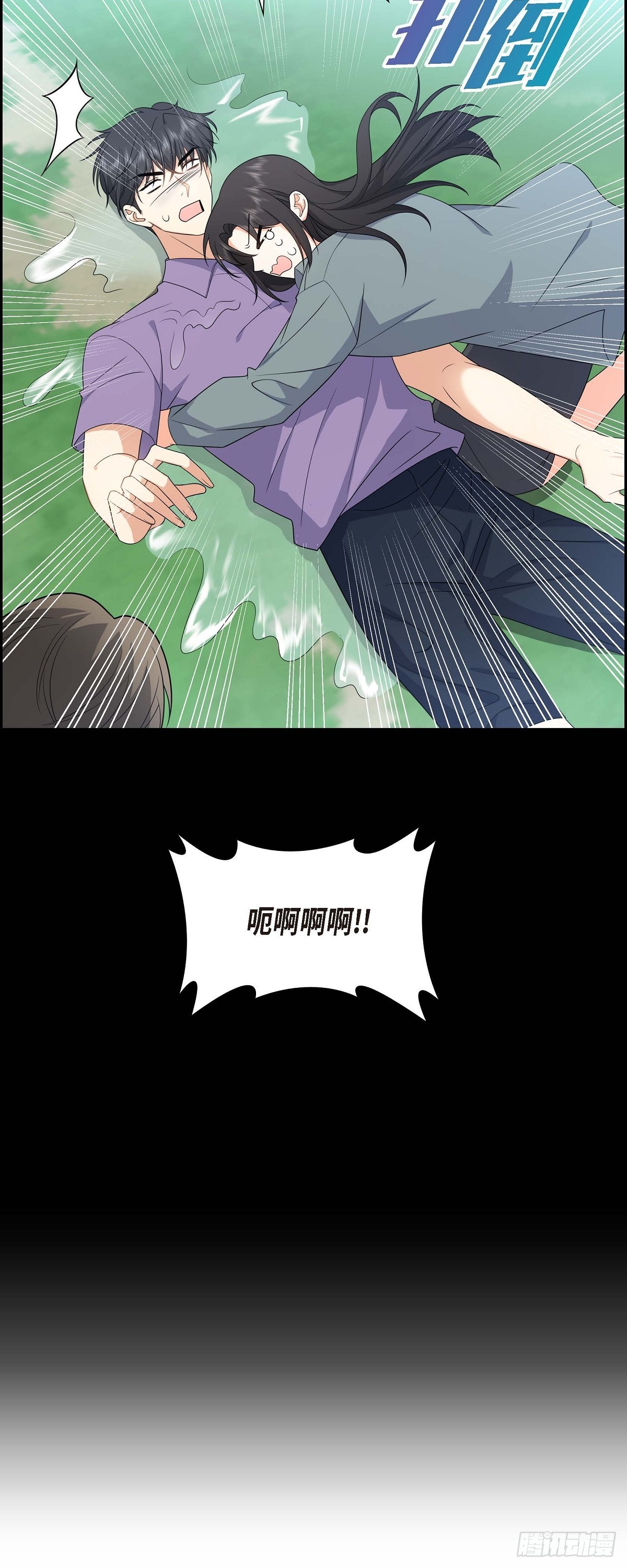 015 我更好奇一件事(1/2)-第16话