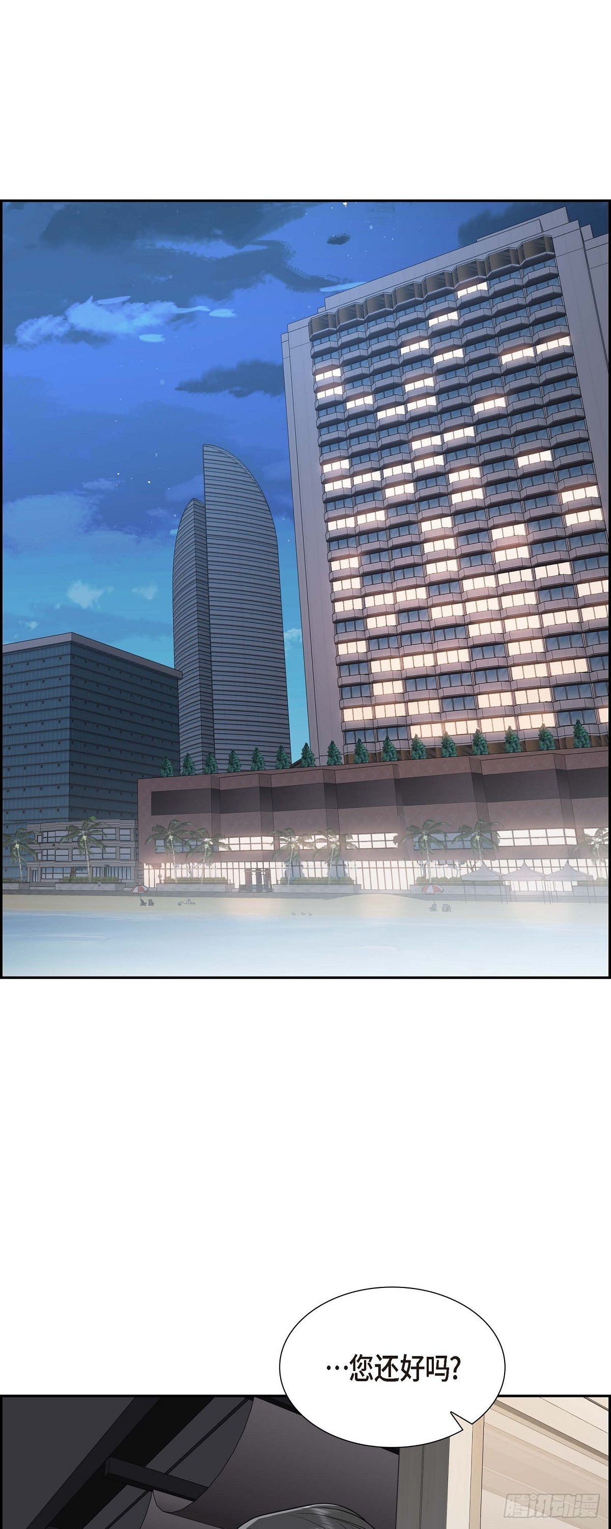 015 我更好奇一件事(1/2)-第16话