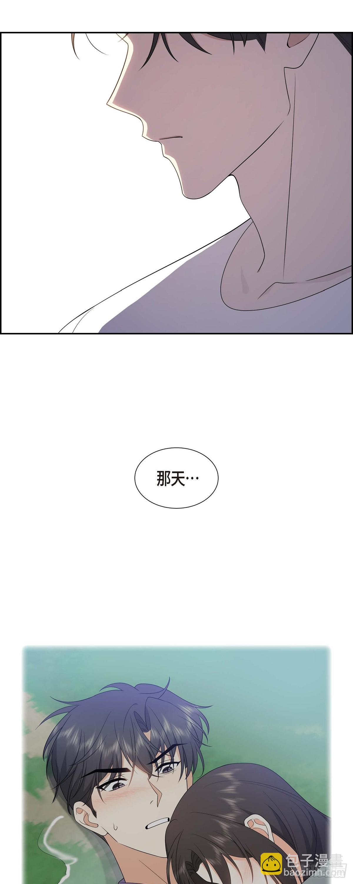 015 我更好奇一件事(1/2)-第16话