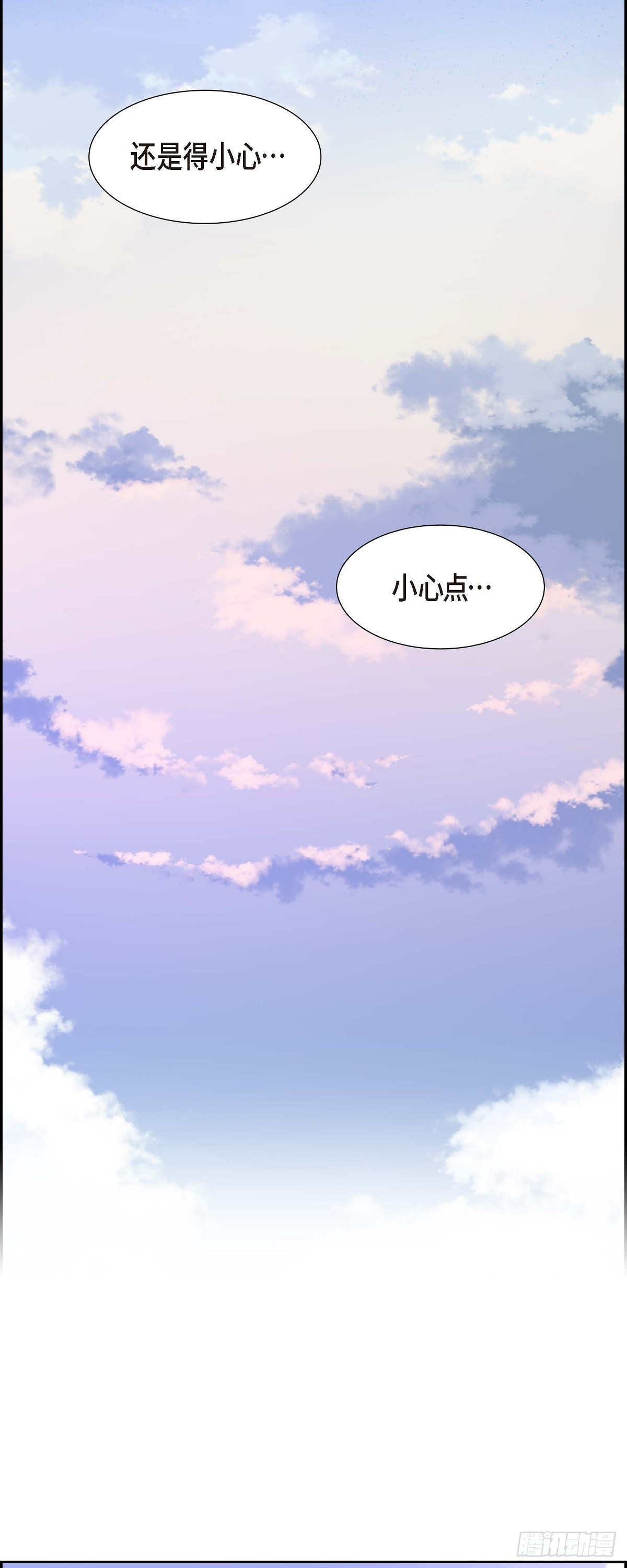 017 我们会很不方便(1/2)-第18话