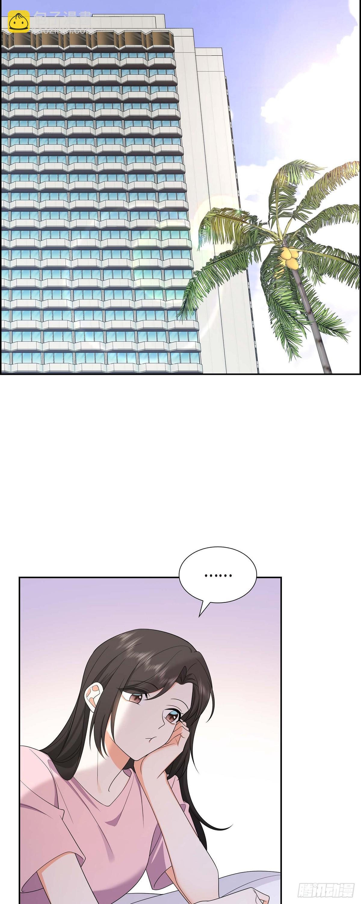 017 我们会很不方便(1/2)-第18话