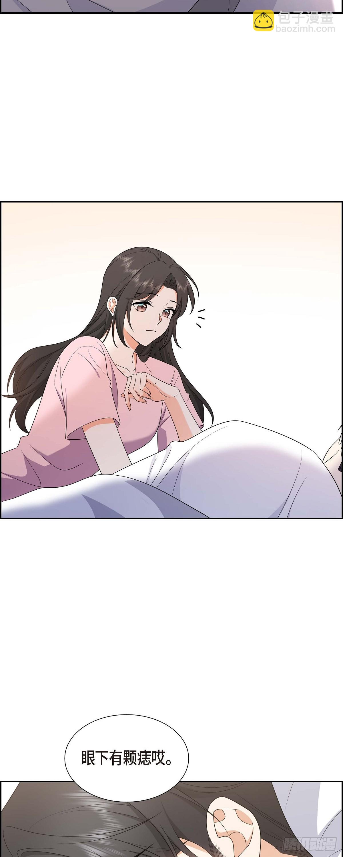 017 我们会很不方便(1/2)-第18话