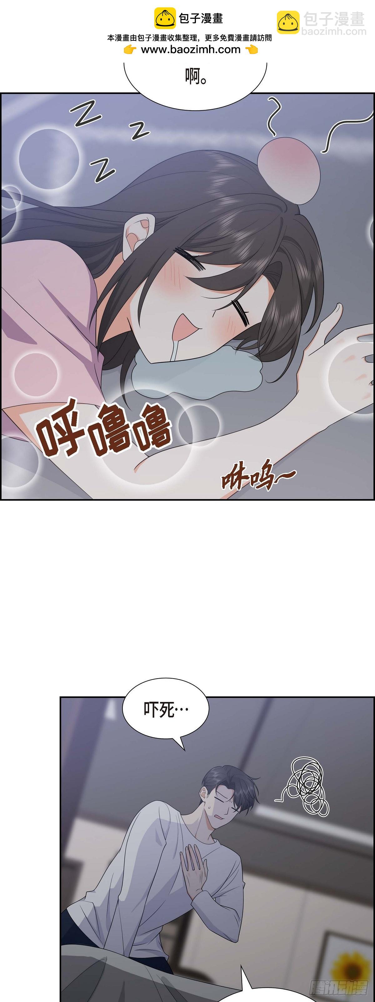 017 我们会很不方便(1/2)-第18话