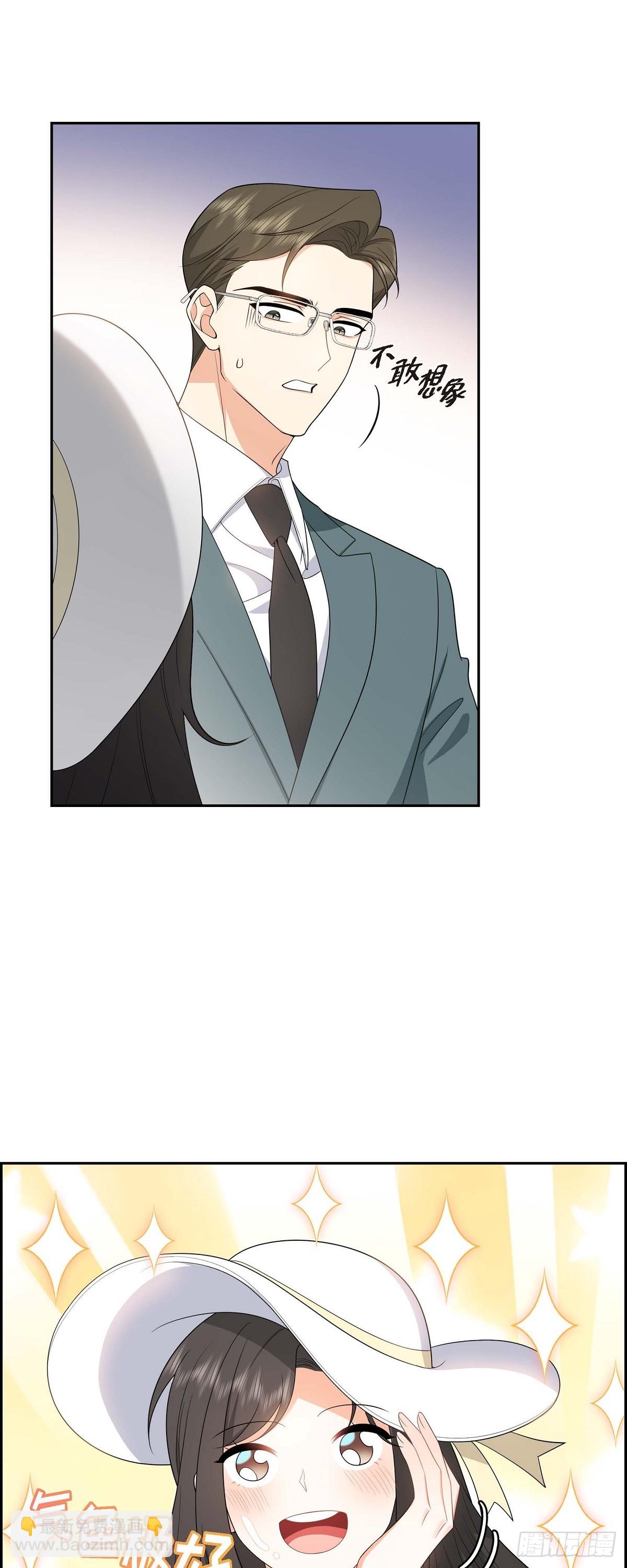 017 我们会很不方便(1/2)-第18话