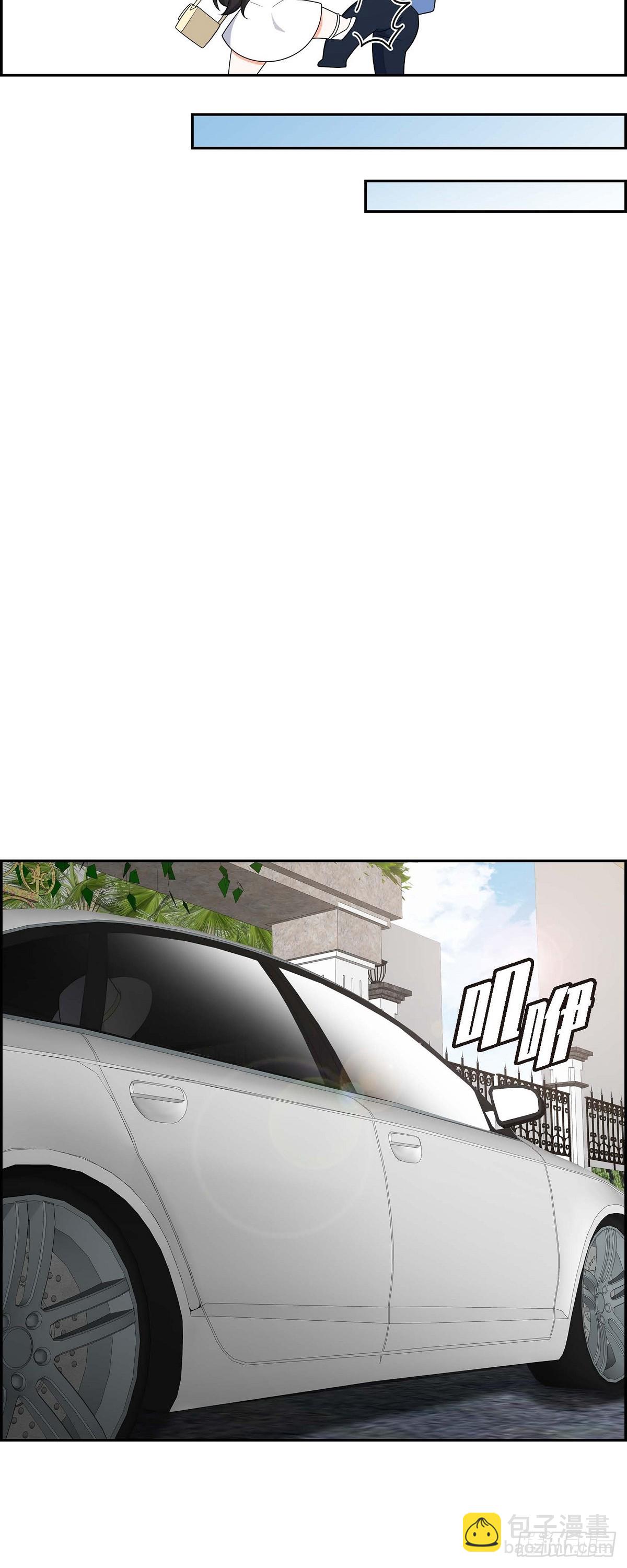 017 我们会很不方便(1/2)-第18话