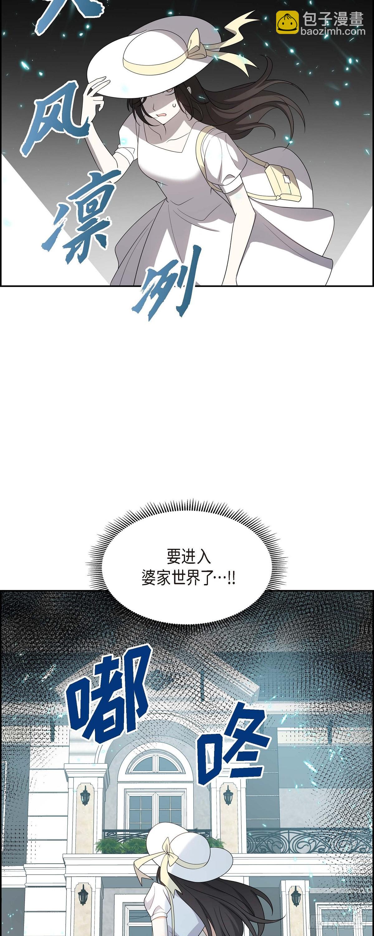 017 我们会很不方便(1/2)-第18话