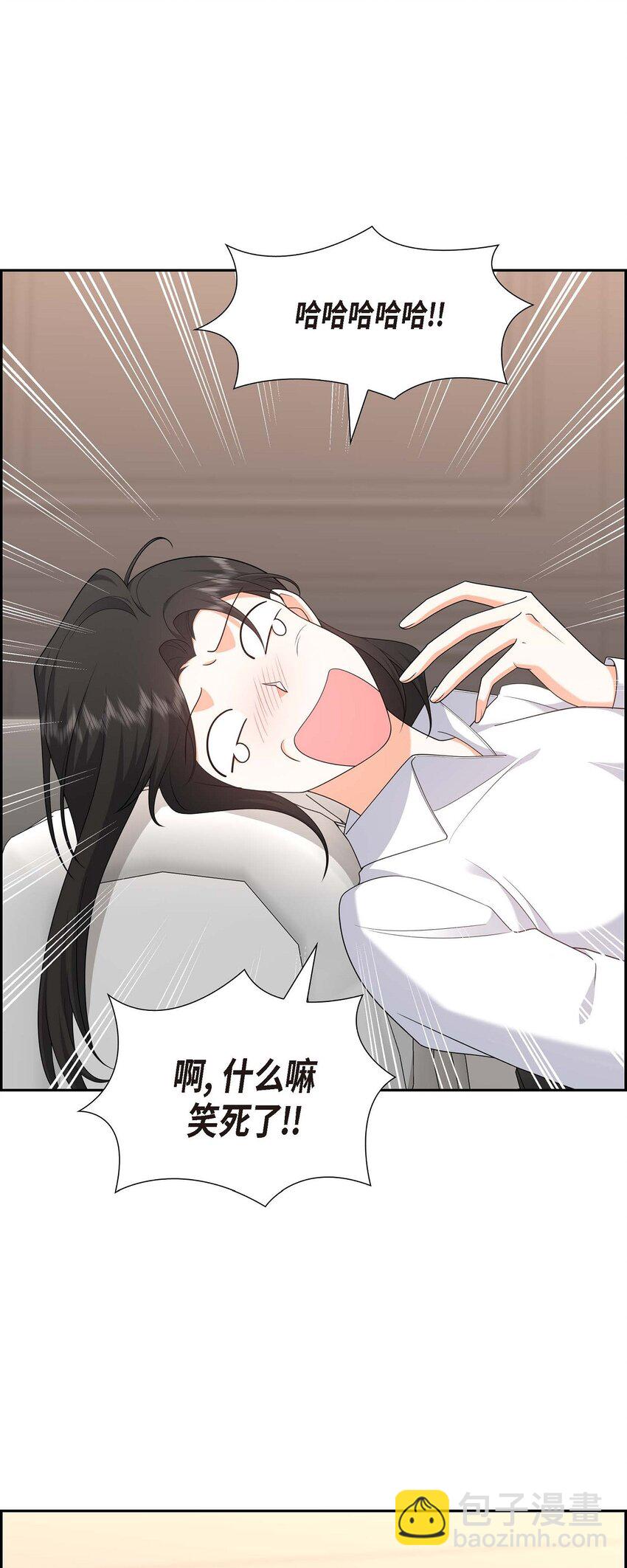 20 要循序渐进(1/2)-第20话