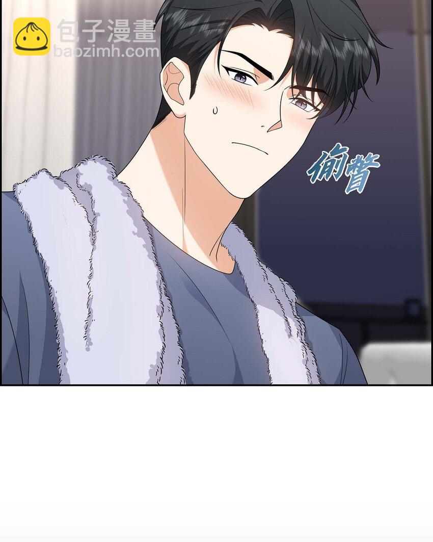 20 要循序渐进(1/2)-第20话