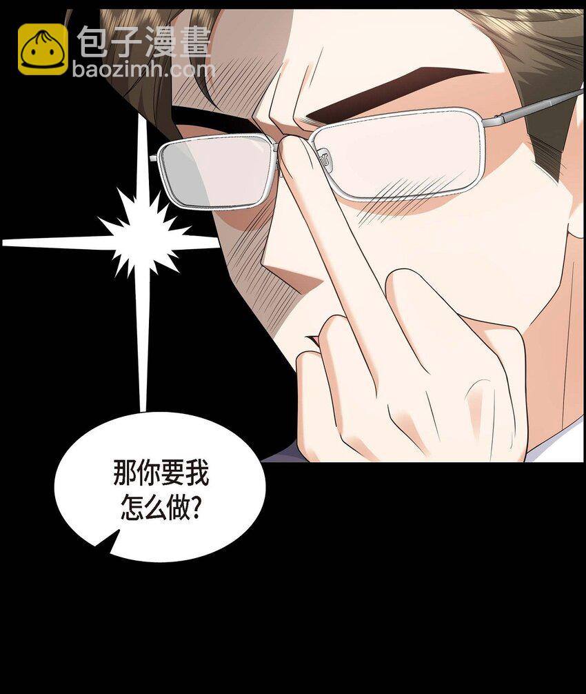 20 要循序渐进(1/2)-第20话