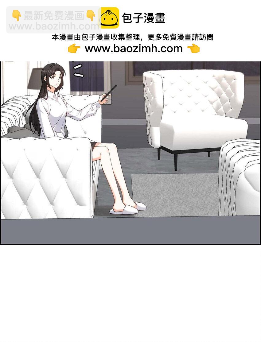 20 要循序渐进(1/2)-第20话