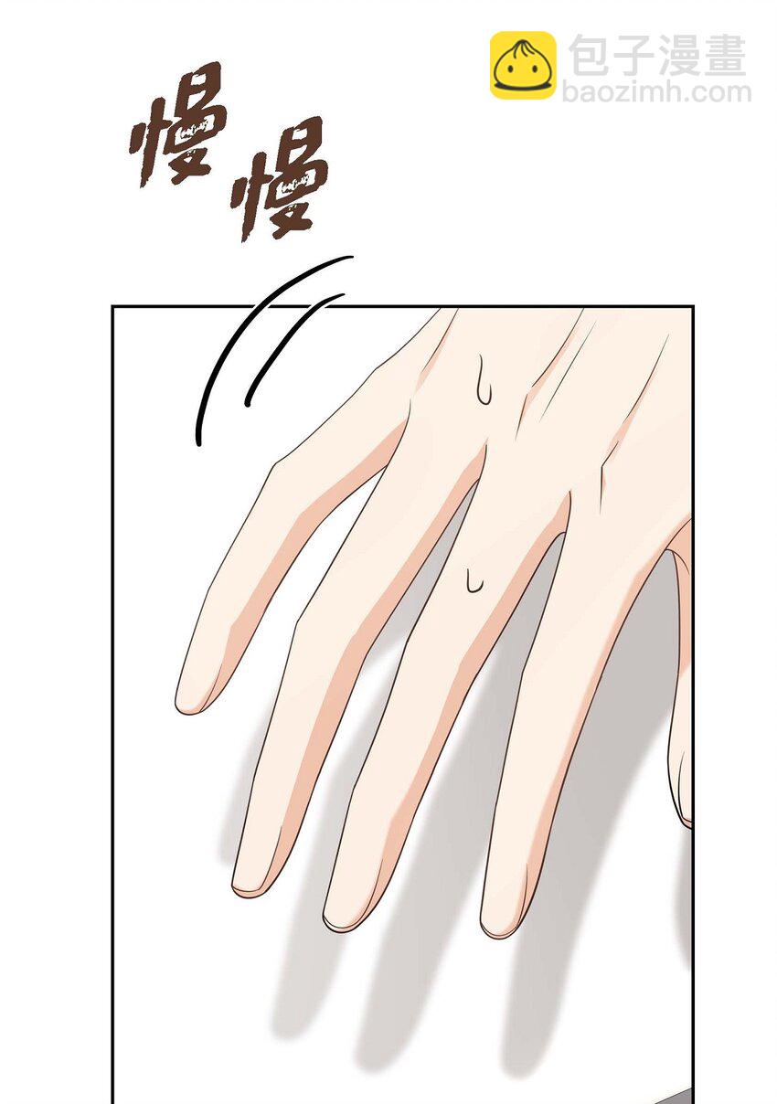 20 要循序渐进(1/2)-第20话