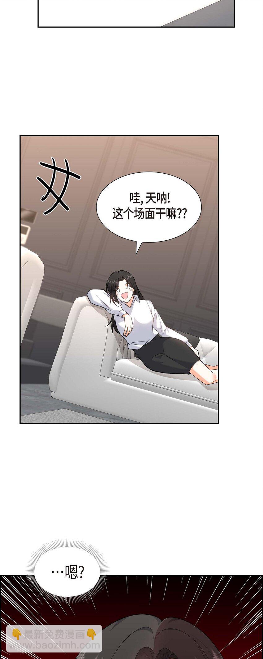 20 要循序渐进(1/2)-第20话