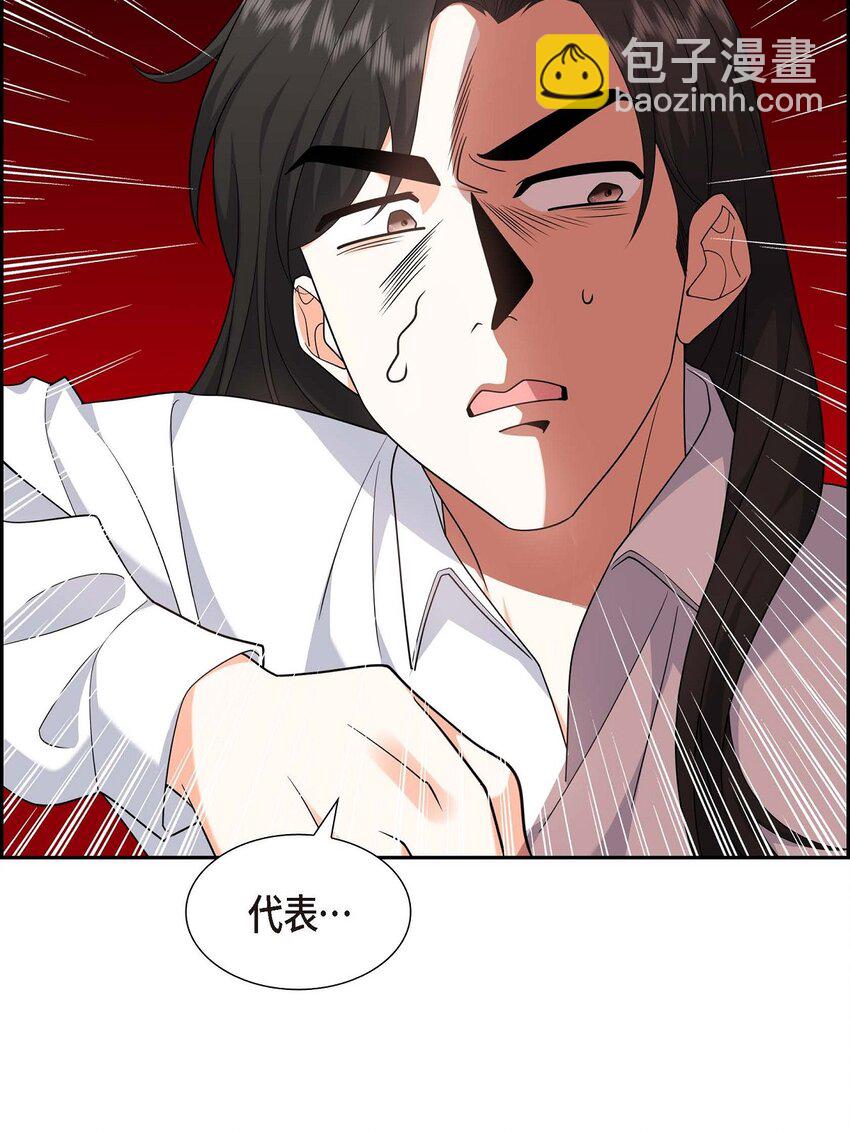 20 要循序渐进(1/2)-第20话