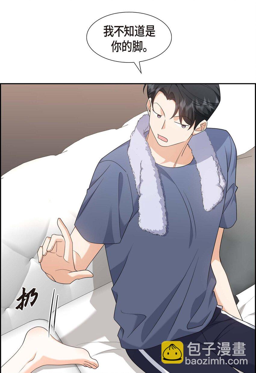 20 要循序渐进(1/2)-第20话