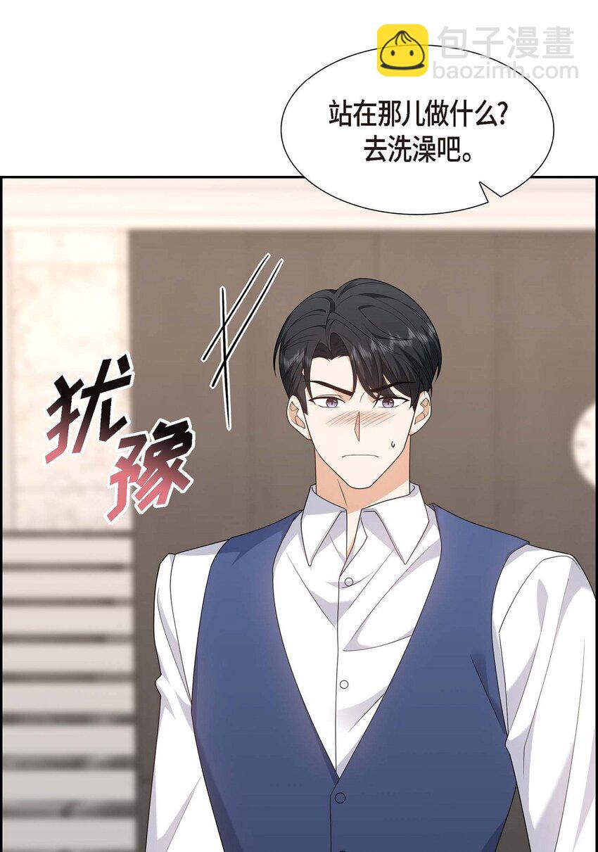 20 要循序渐进(1/2)-第20话