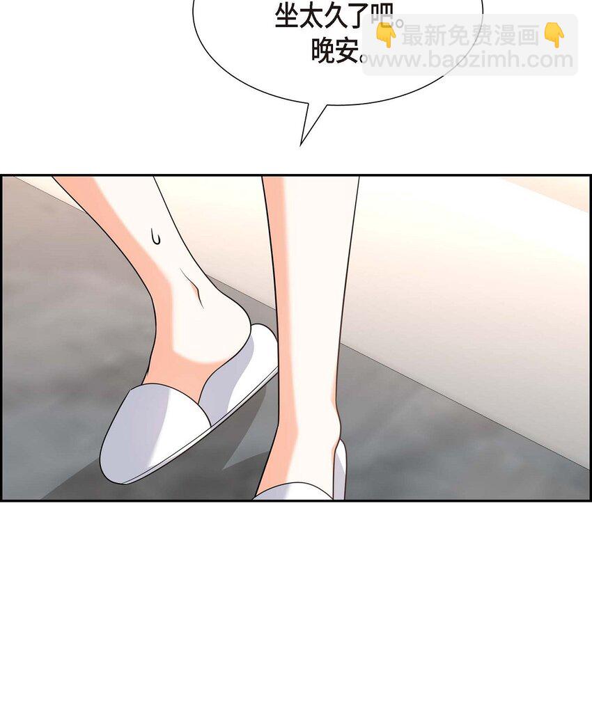 20 要循序渐进(1/2)-第20话