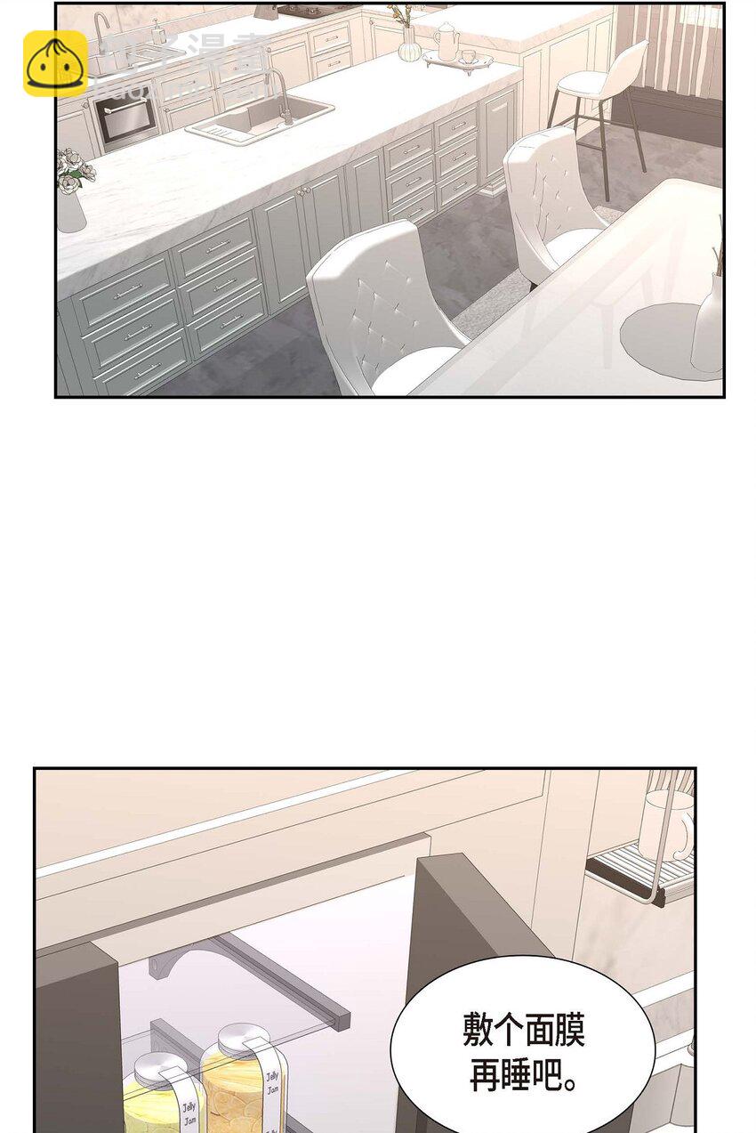 20 要循序渐进(1/2)-第20话