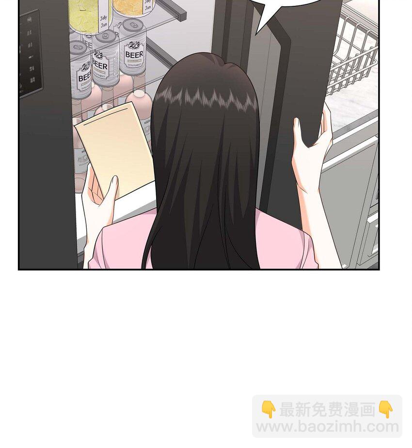 20 要循序渐进(1/2)-第20话